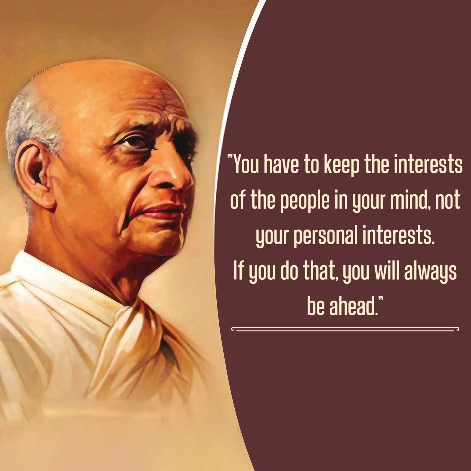 Leader Quotes पोस्टर 55