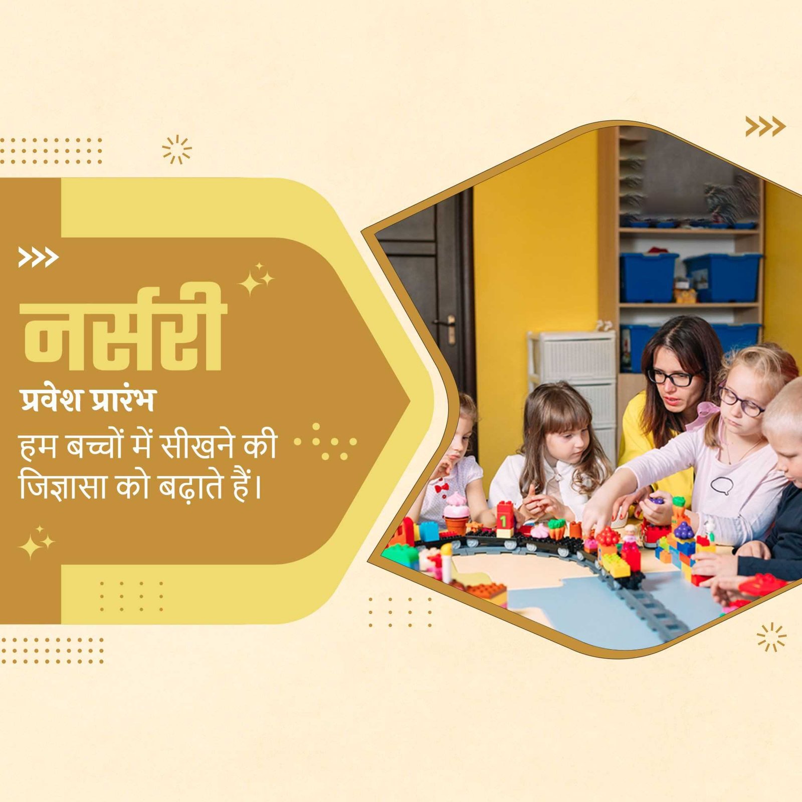 Education poster 832