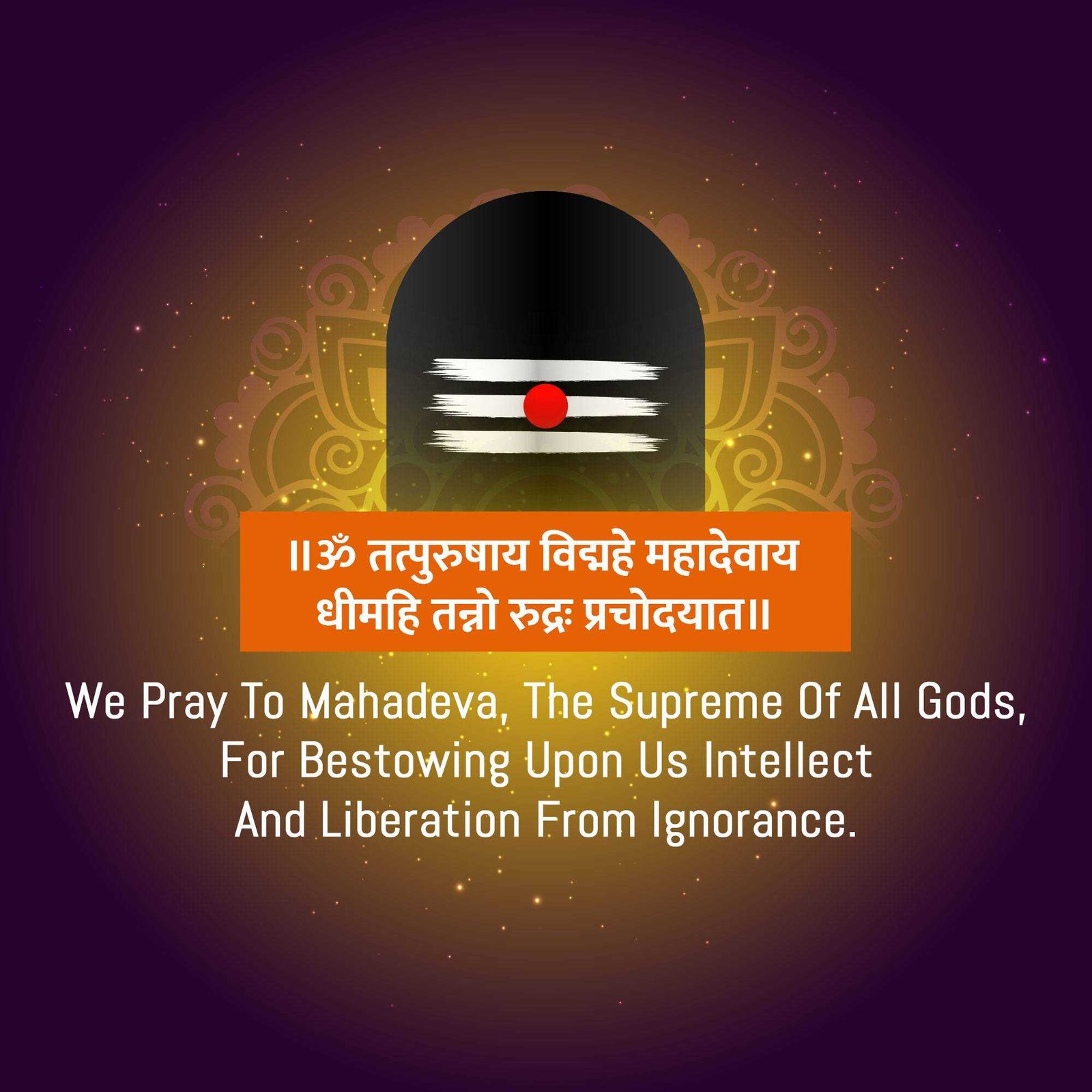 Shravan Maas पोस्टर 341