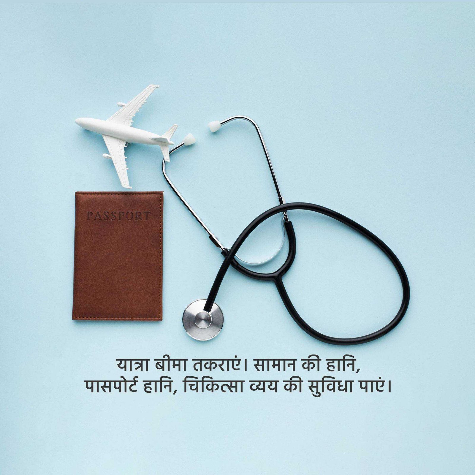 Insurance पोस्टर 73