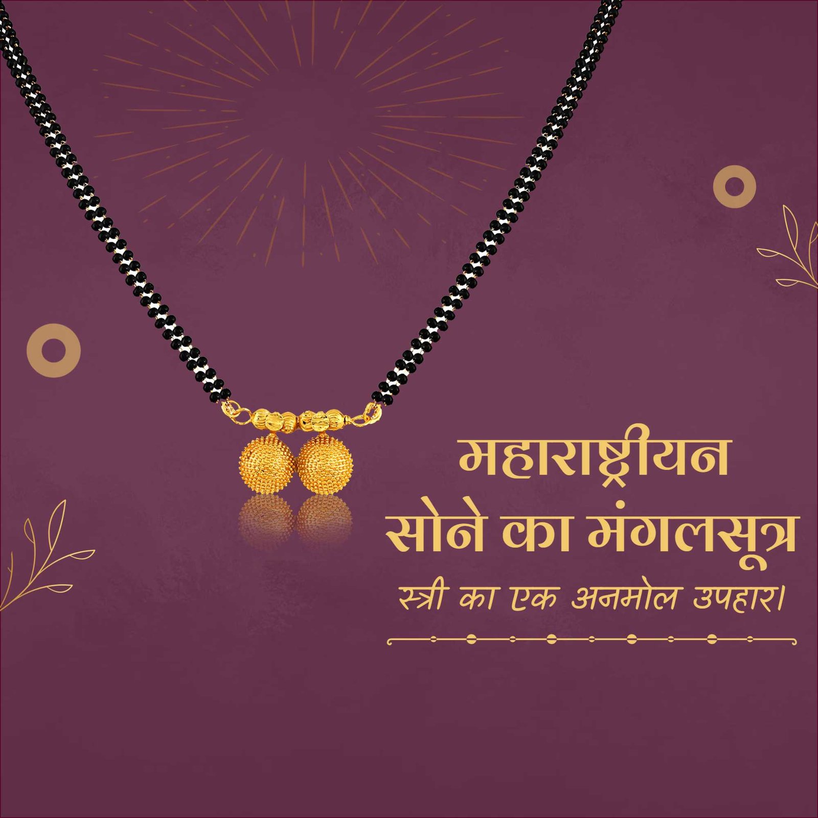 Jewellery poster 309