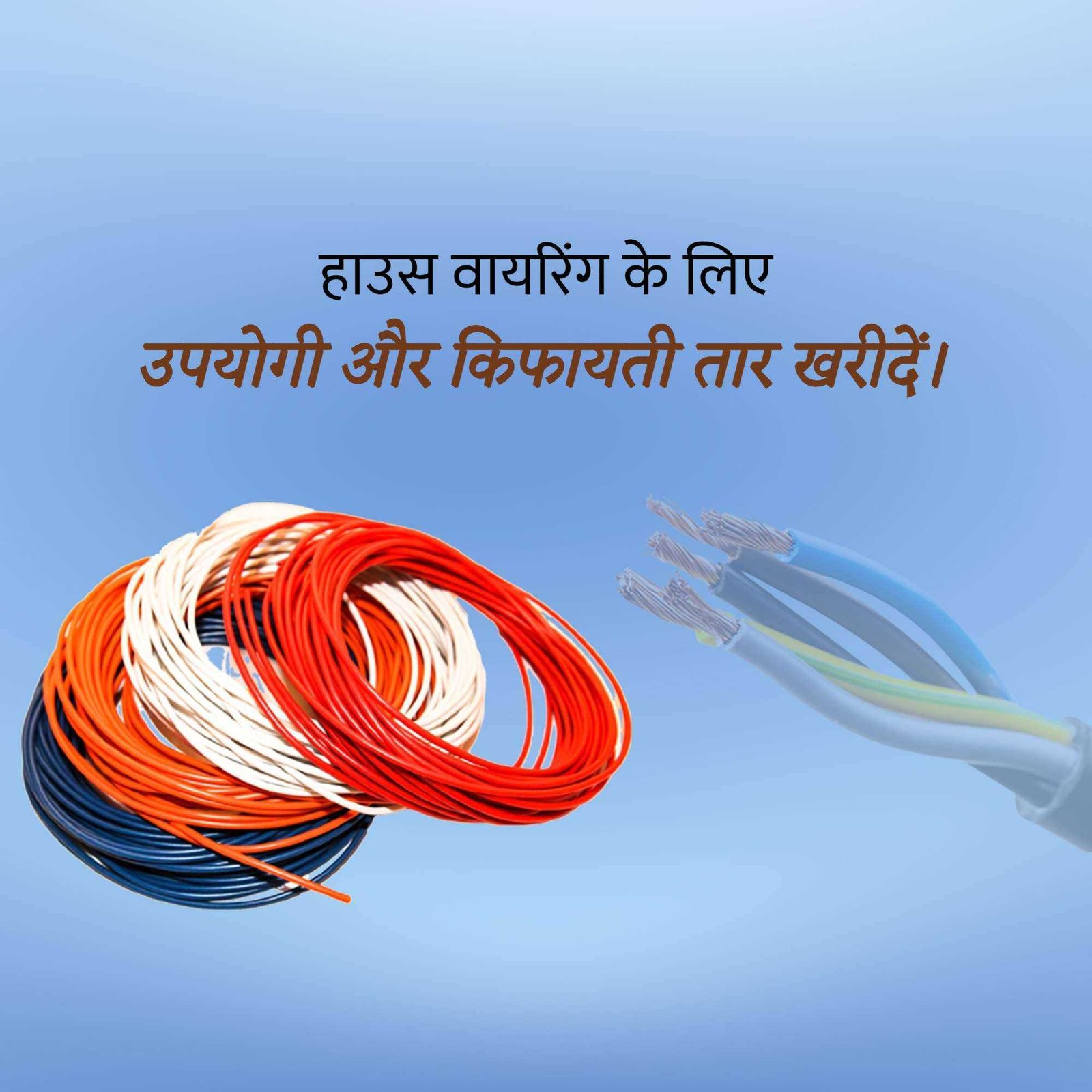 Electrical पोस्टर 19