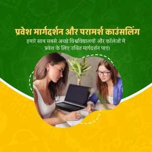 Education poster 716