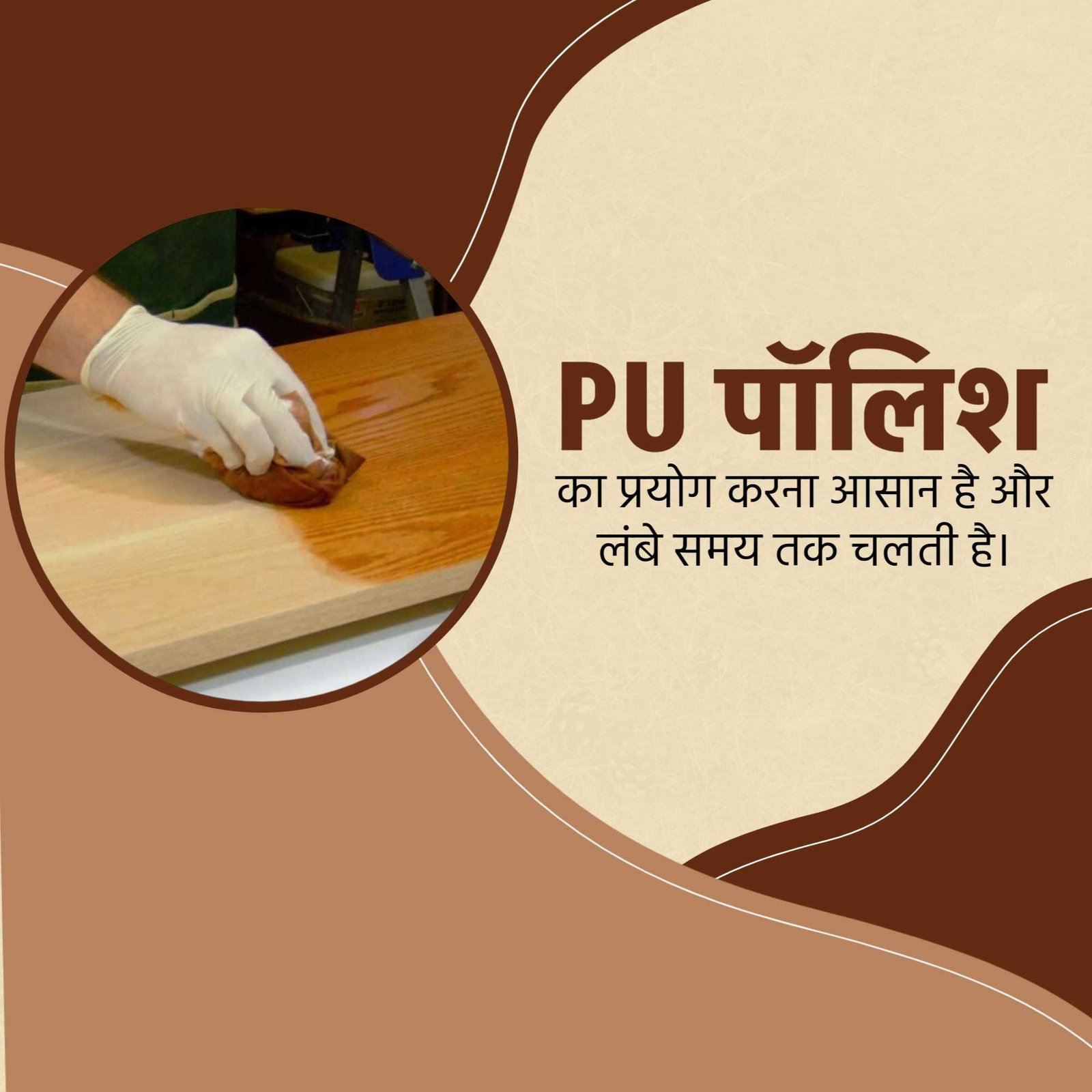 Painting And Color Services पोस्टर 42