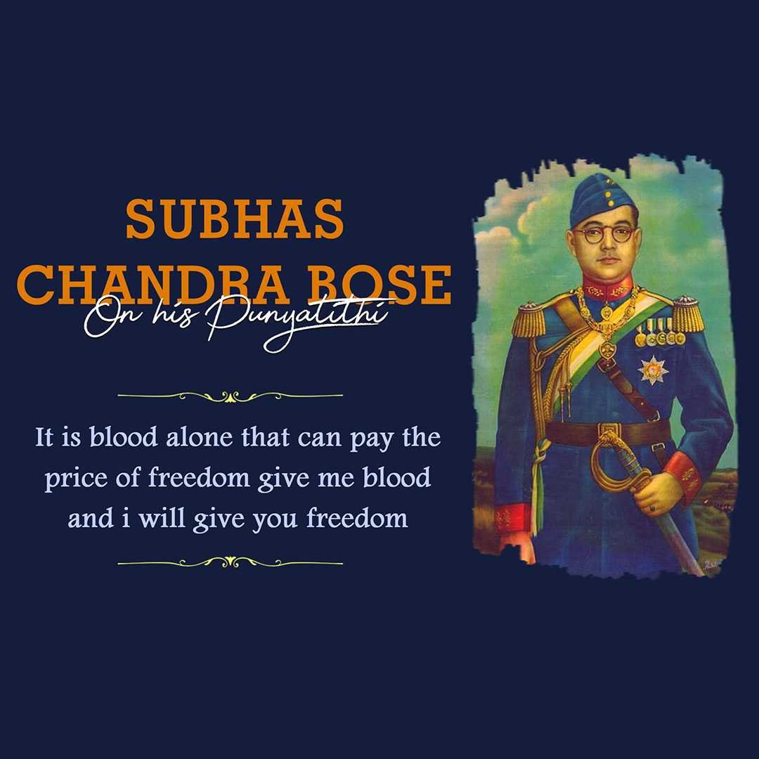 Subha Chandra Bose Death Anniversary poster 56