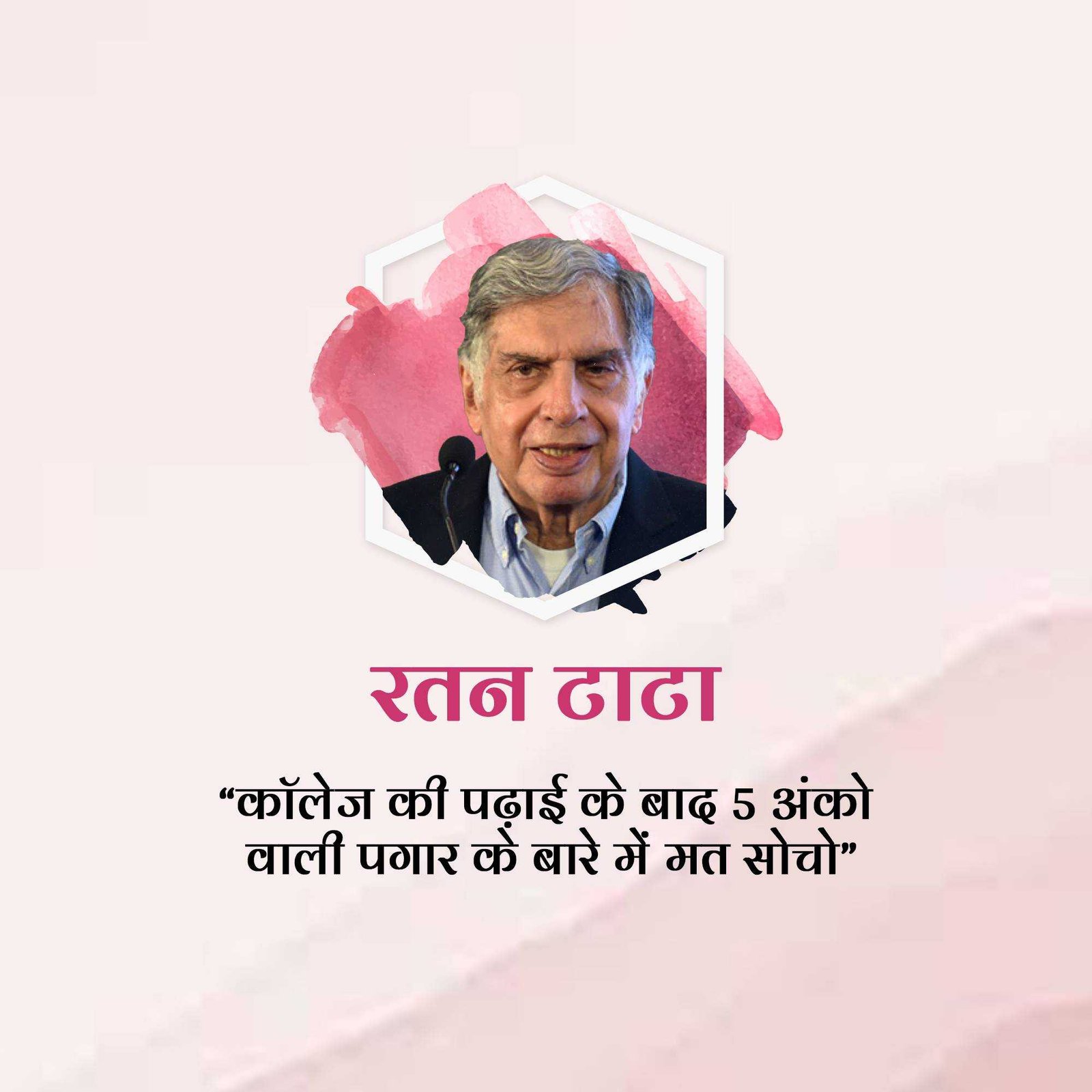 Leader Quotes पोस्टर 113