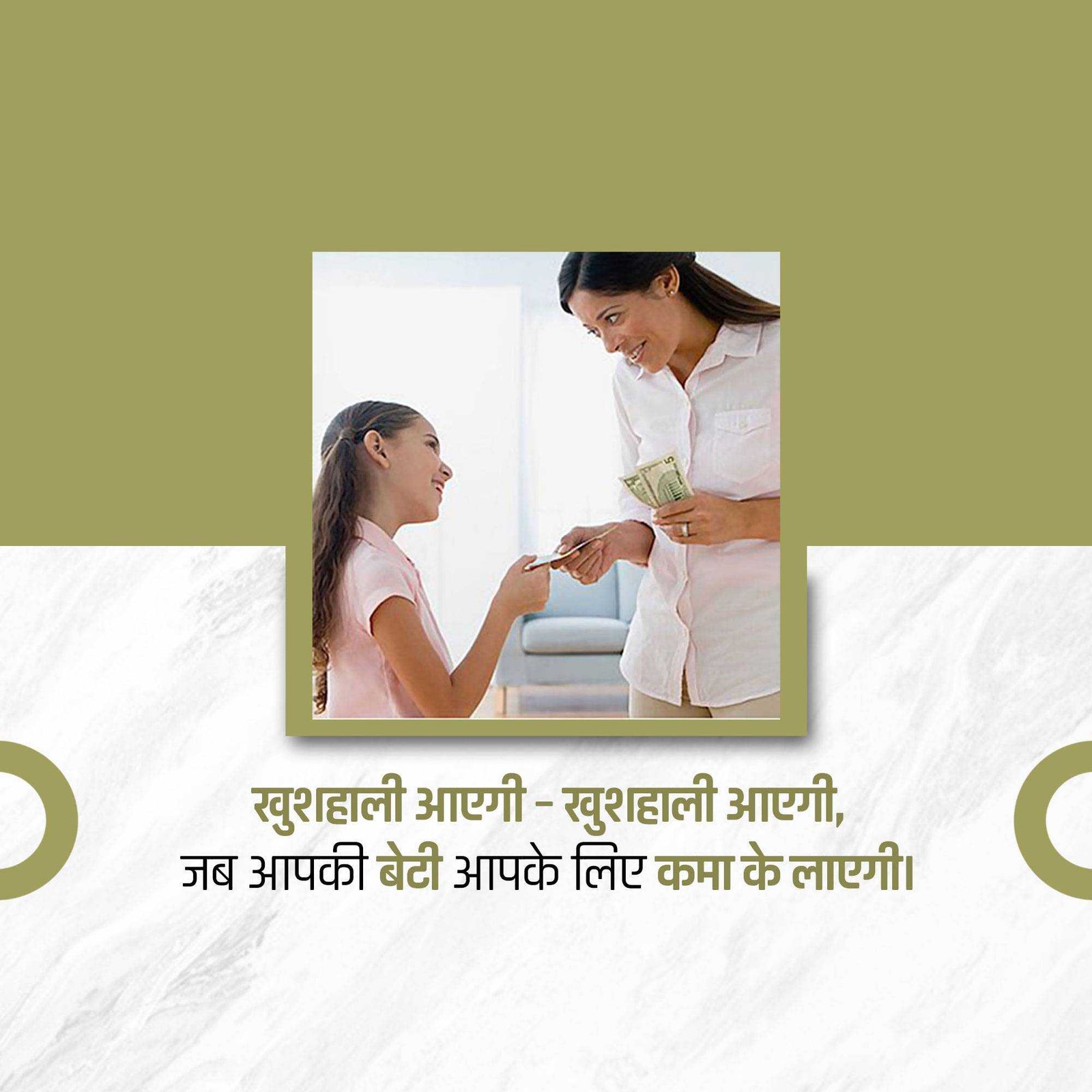 Social Awareness पोस्टर 22