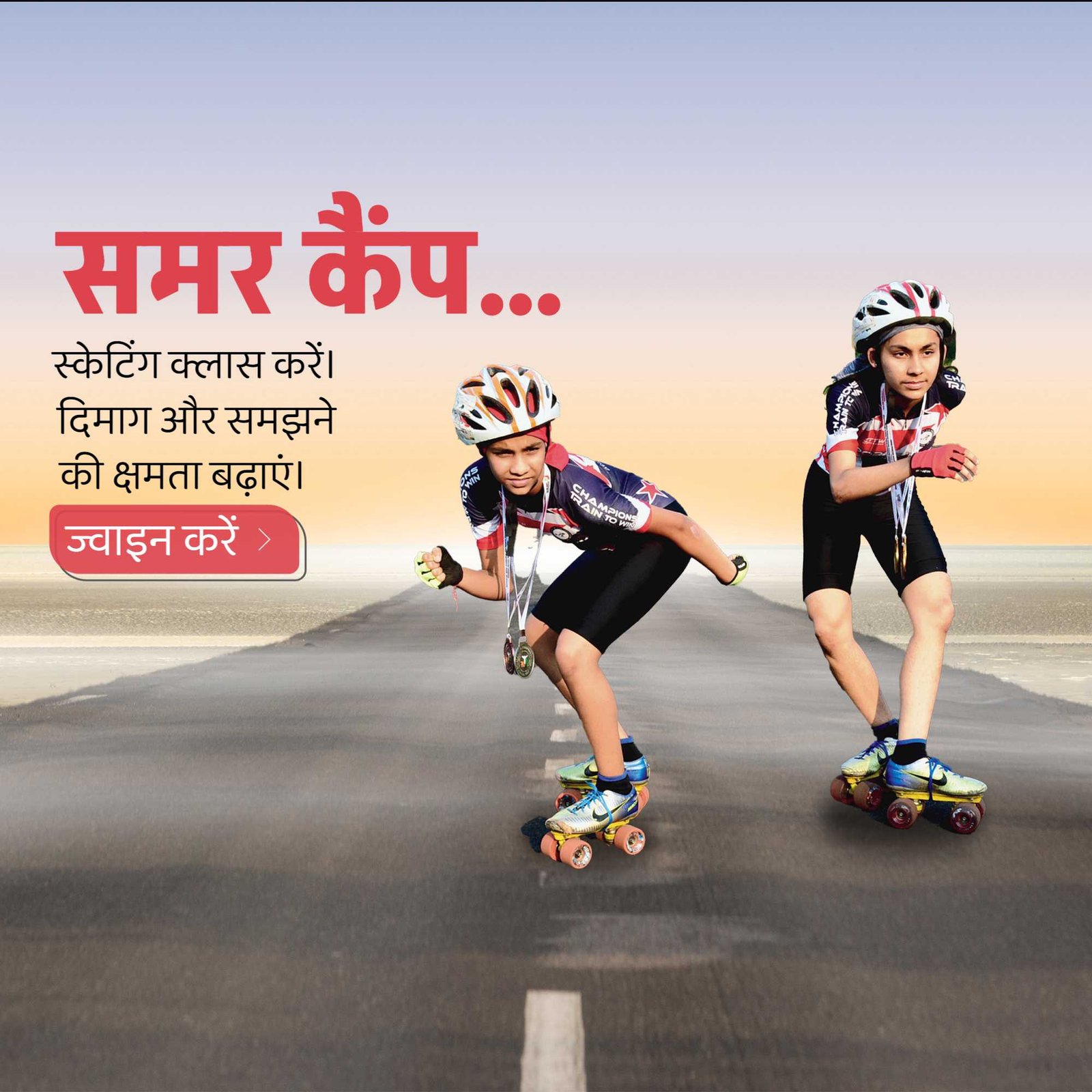 Education poster 500