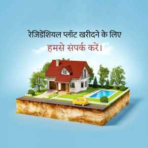 Real Estate पोस्टर 33