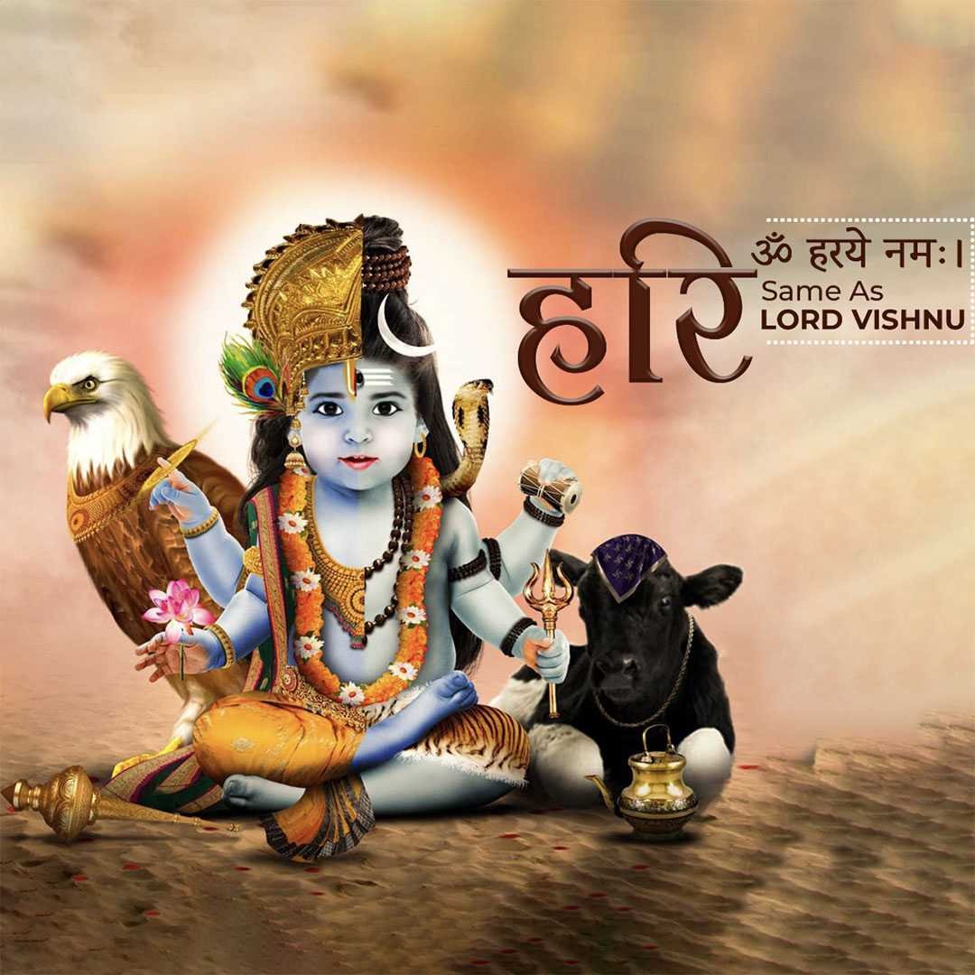 Shravan Maas पोस्टर 130