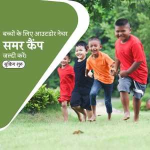 Education poster 495