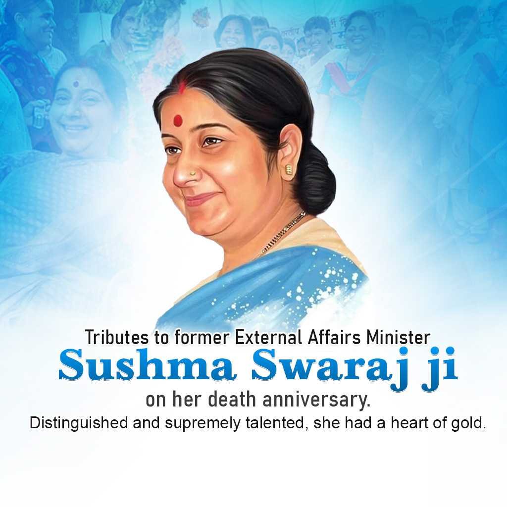 Sushma Swaraj Punyatithi पोस्टर 72