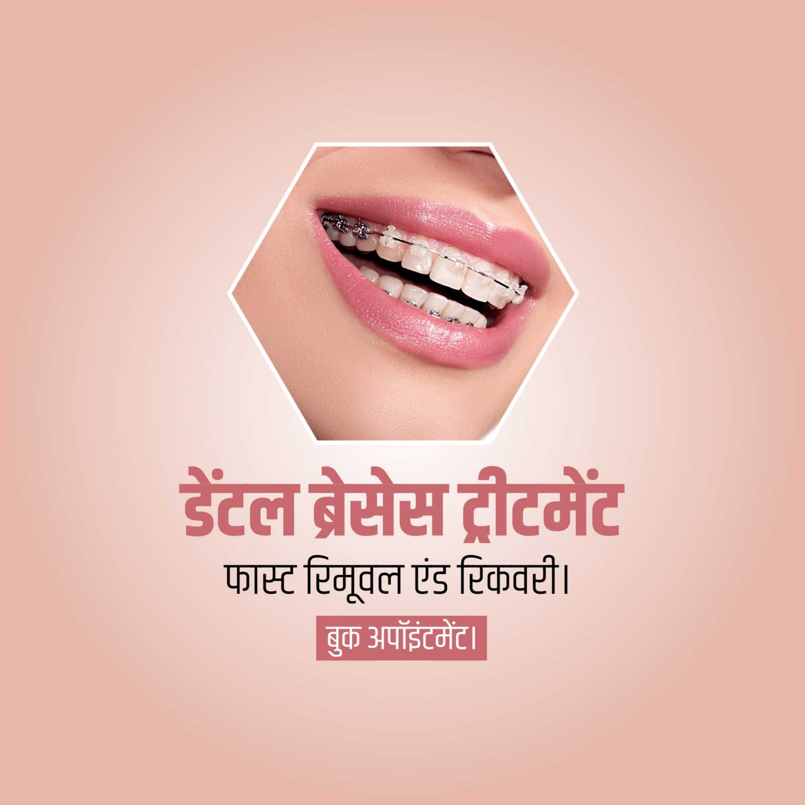 Hospital and Clinic poster 500