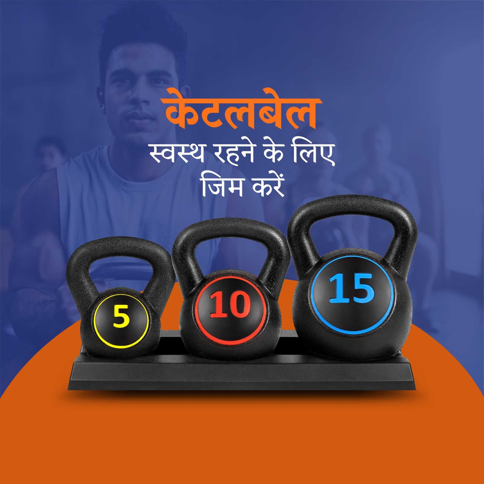 Fitness & Gym पोस्टर 120