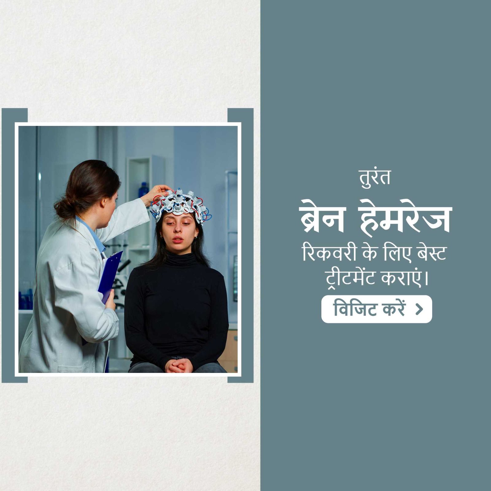 Hospital and Clinic poster 252