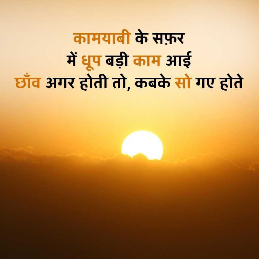 Good Morning