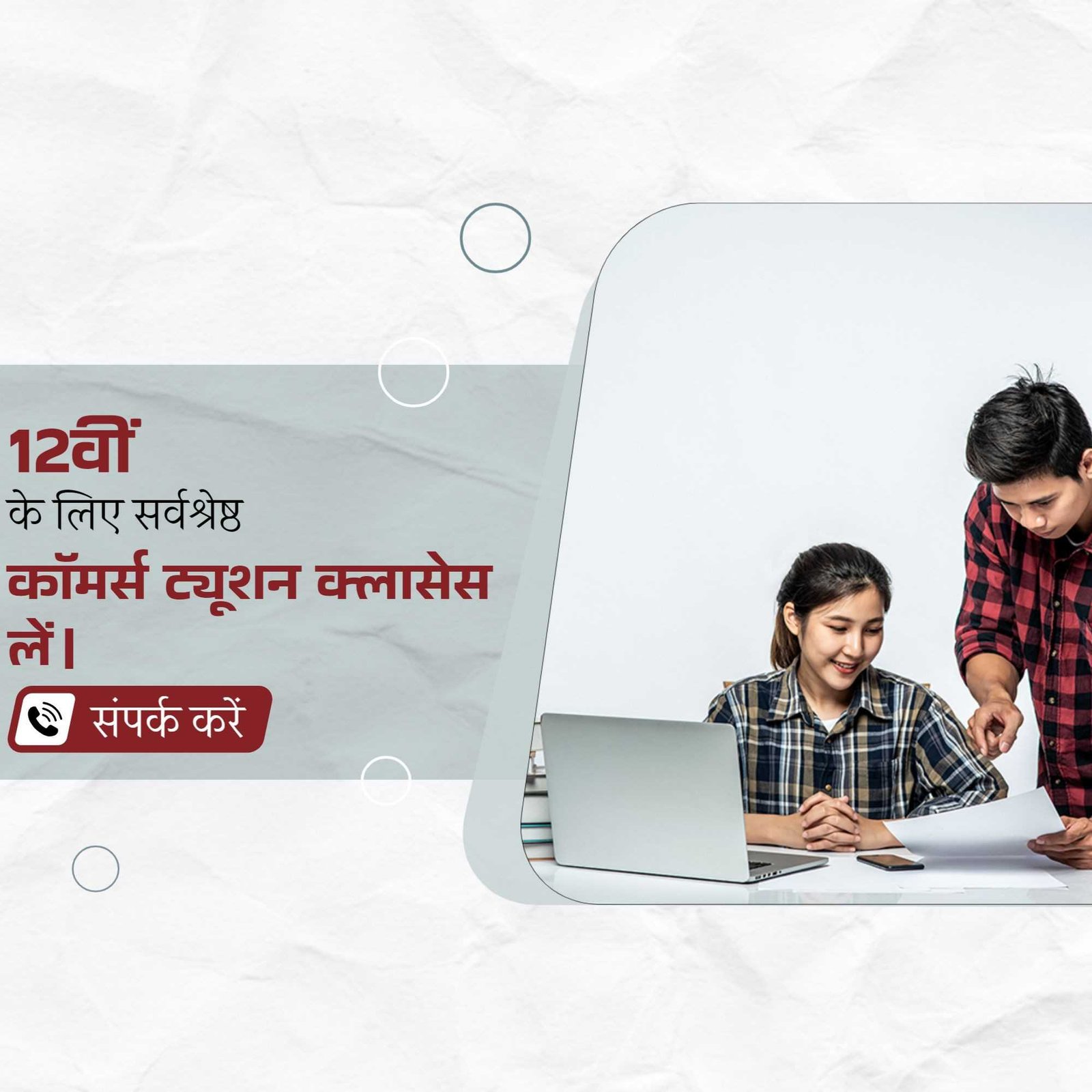 Education poster 375