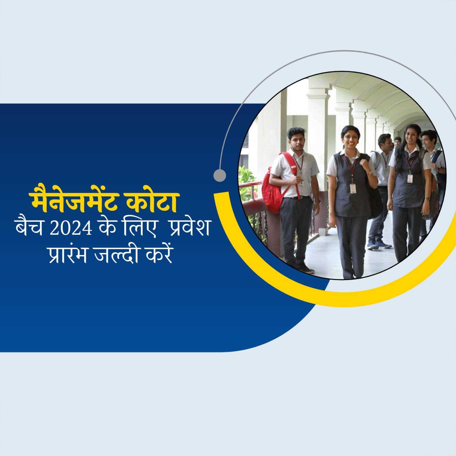 Education poster 779