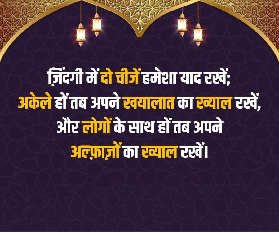 Good Morning