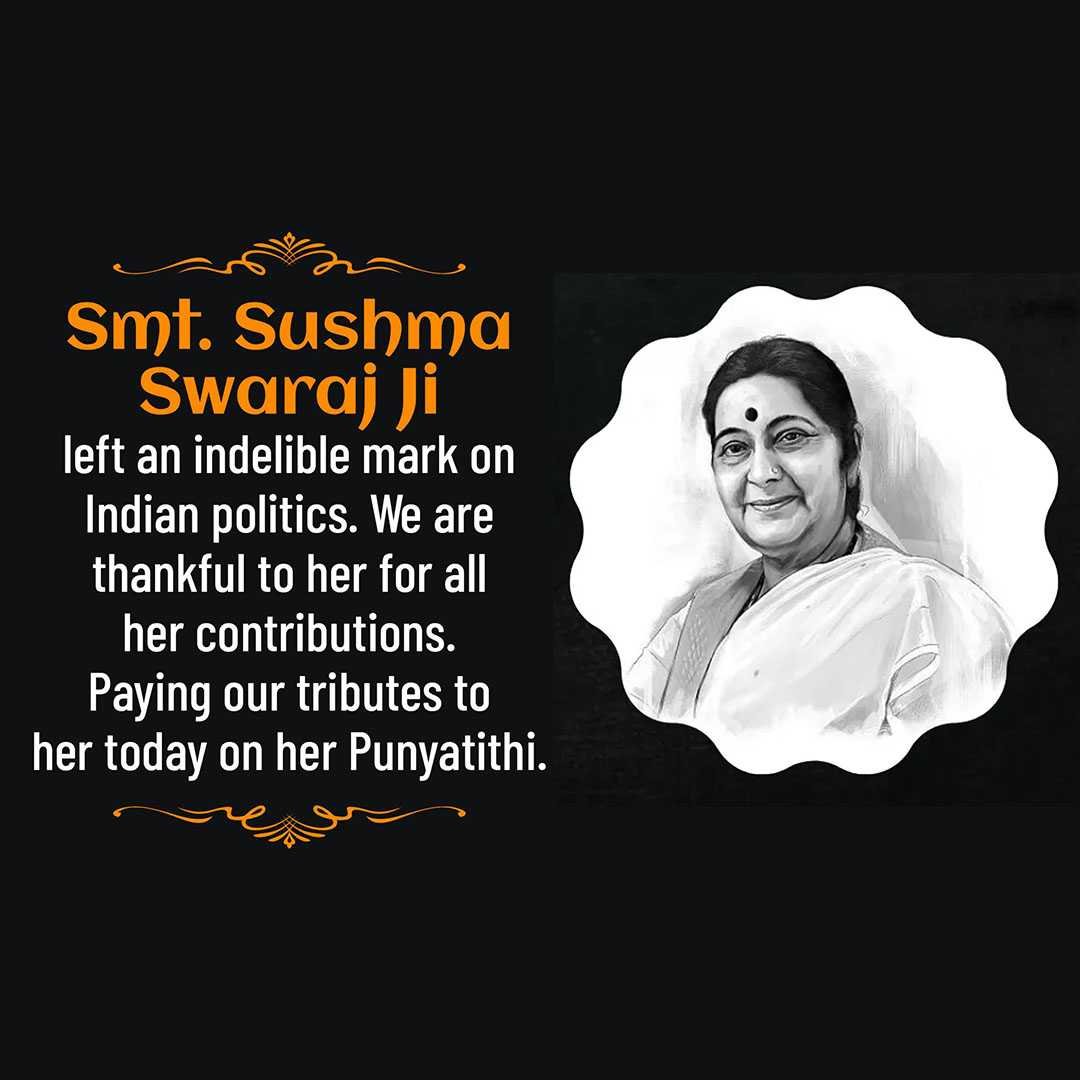 Sushma Swaraj Punyatithi पोस्टर 68