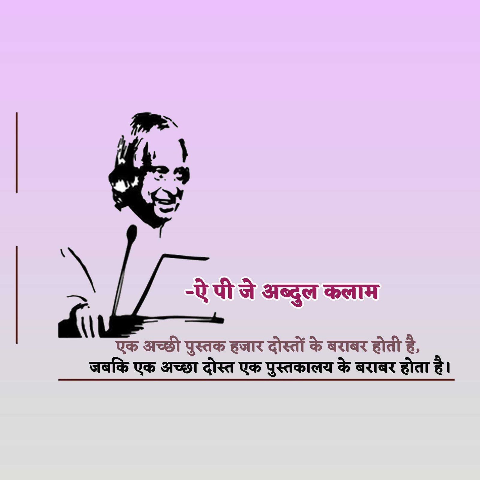Leader Quotes poster 355