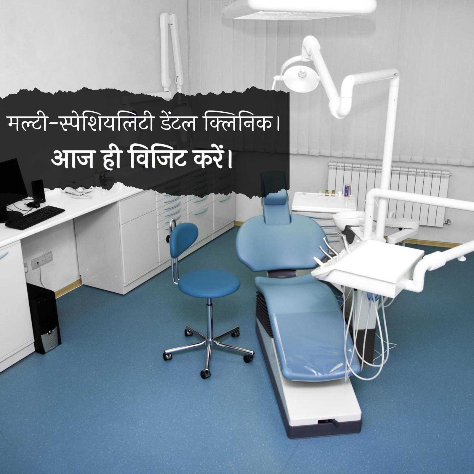 Hospital and Clinic poster 495