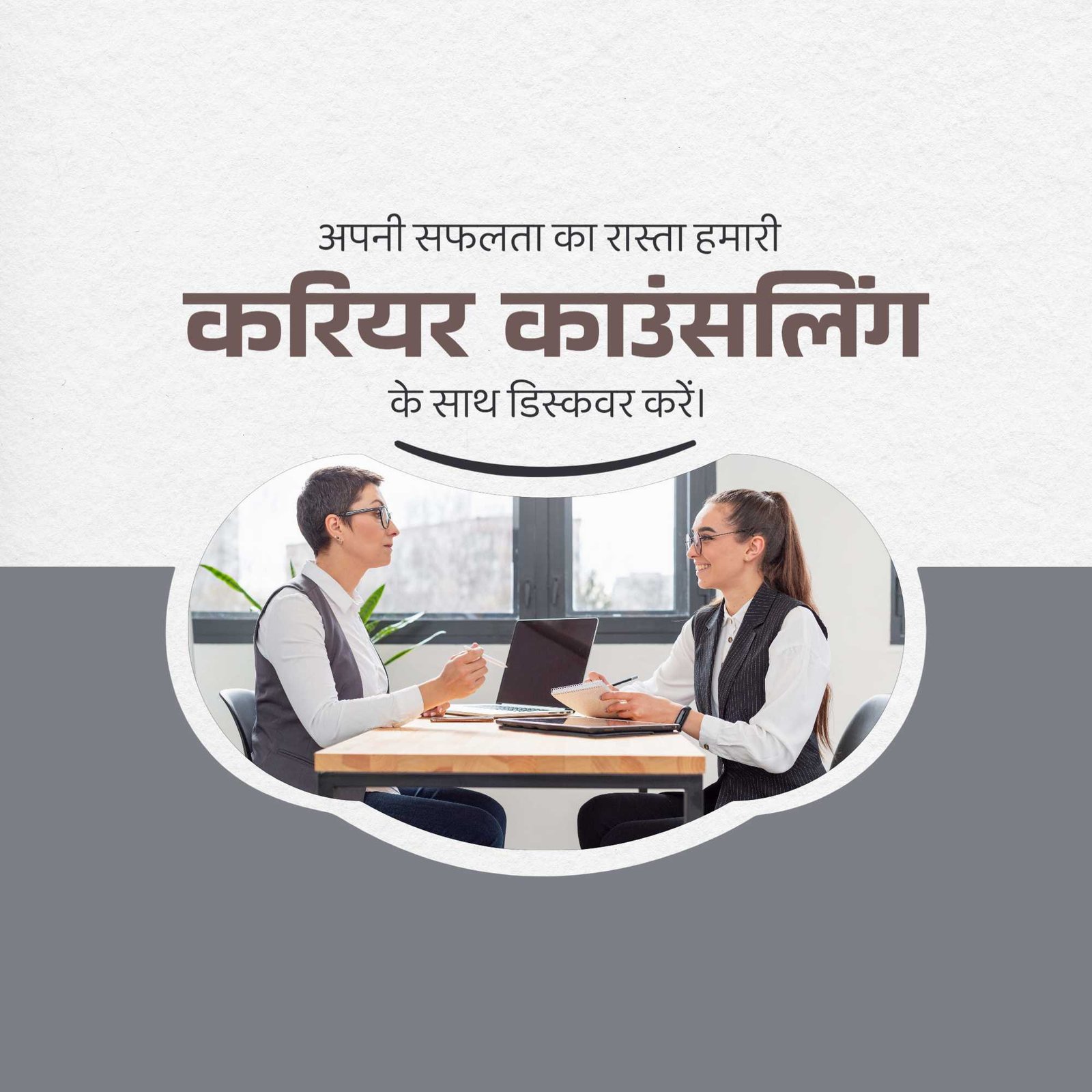 Education poster 730
