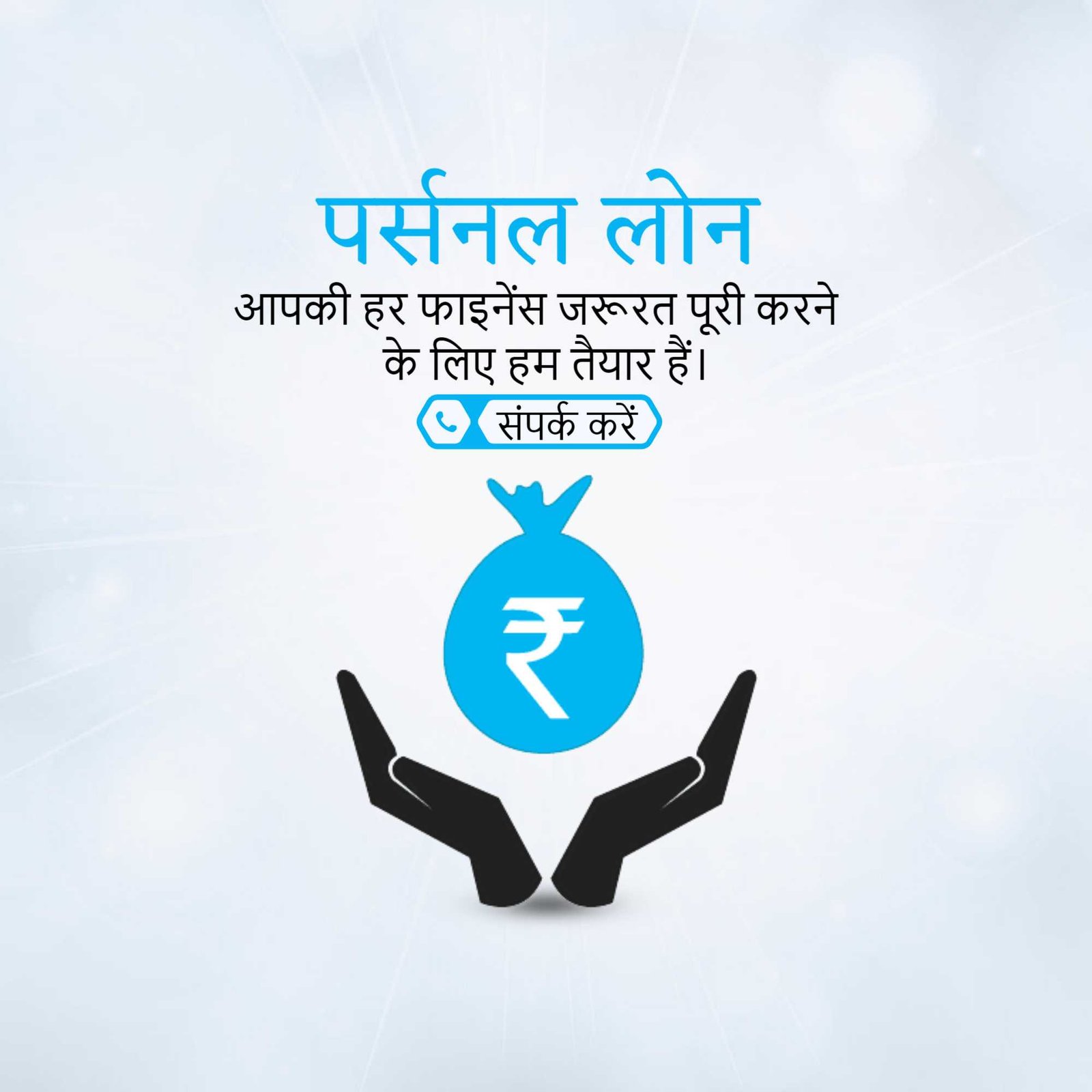 Finance poster 86