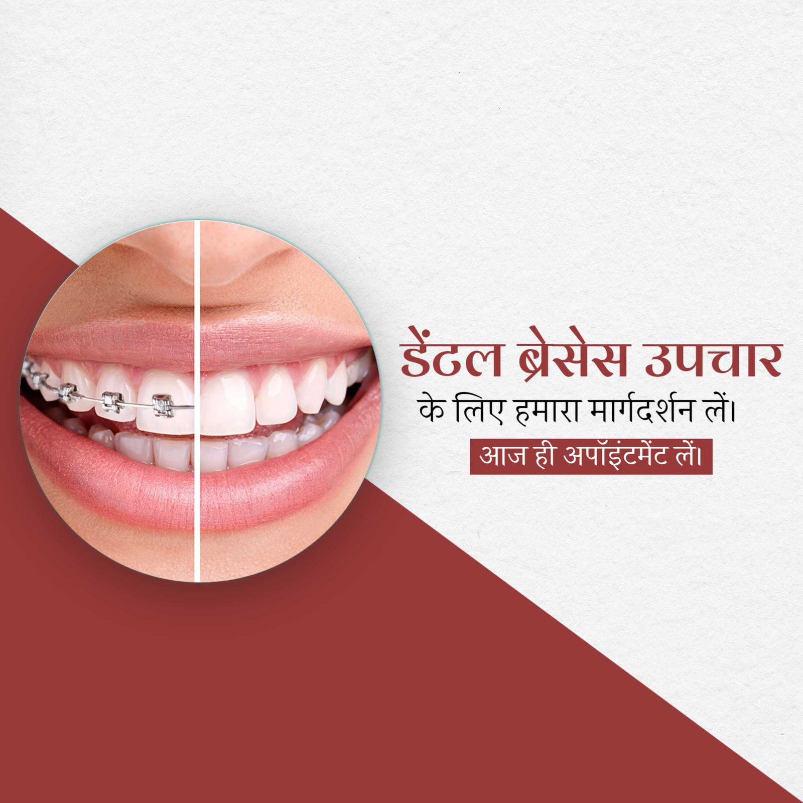 Hospital and Clinic poster 498