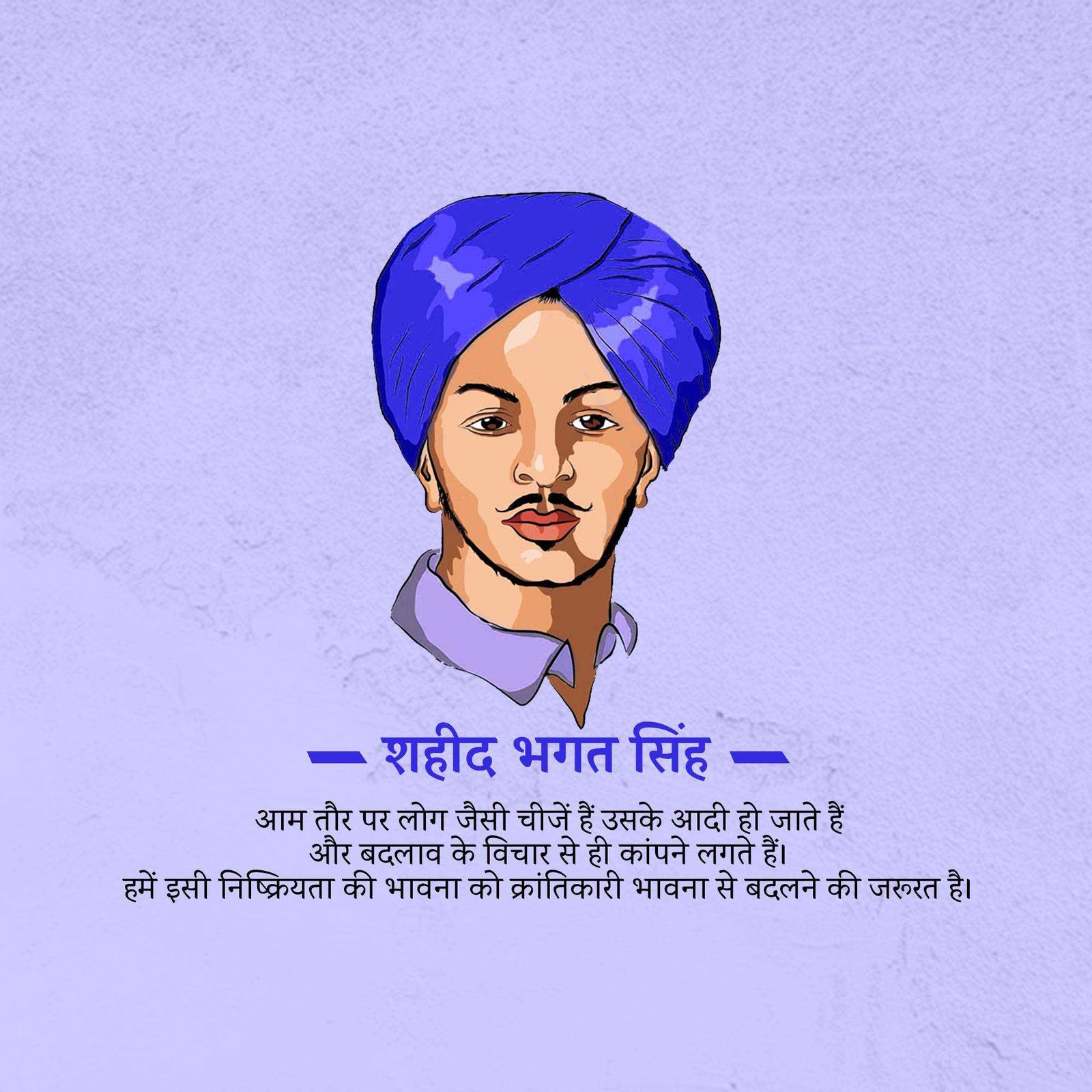 Leader Quotes पोस्टर 218