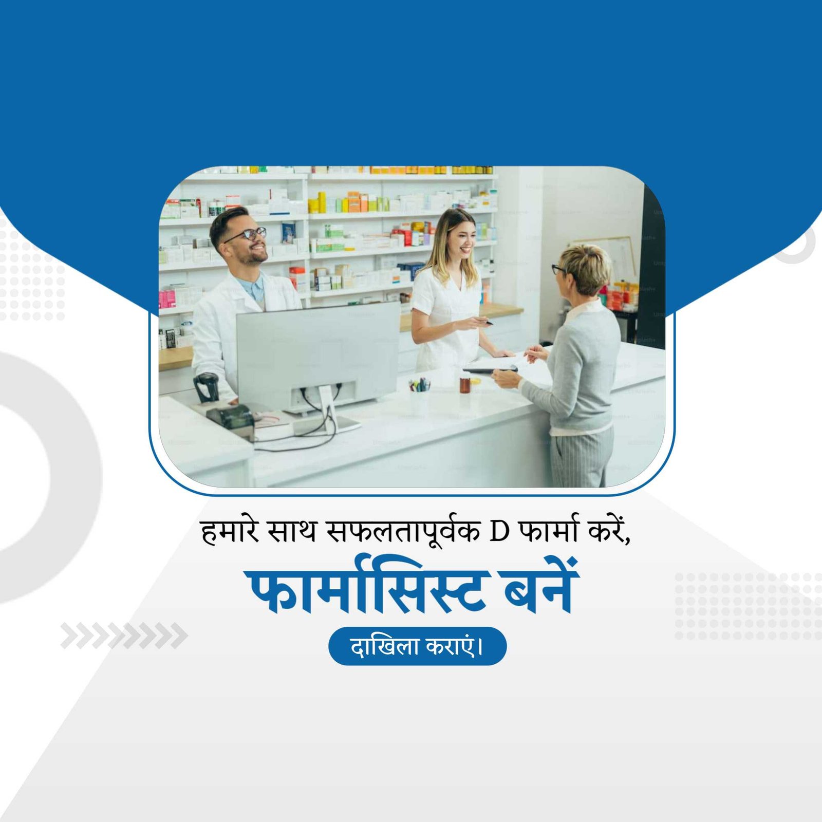 Education पोस्टर 607