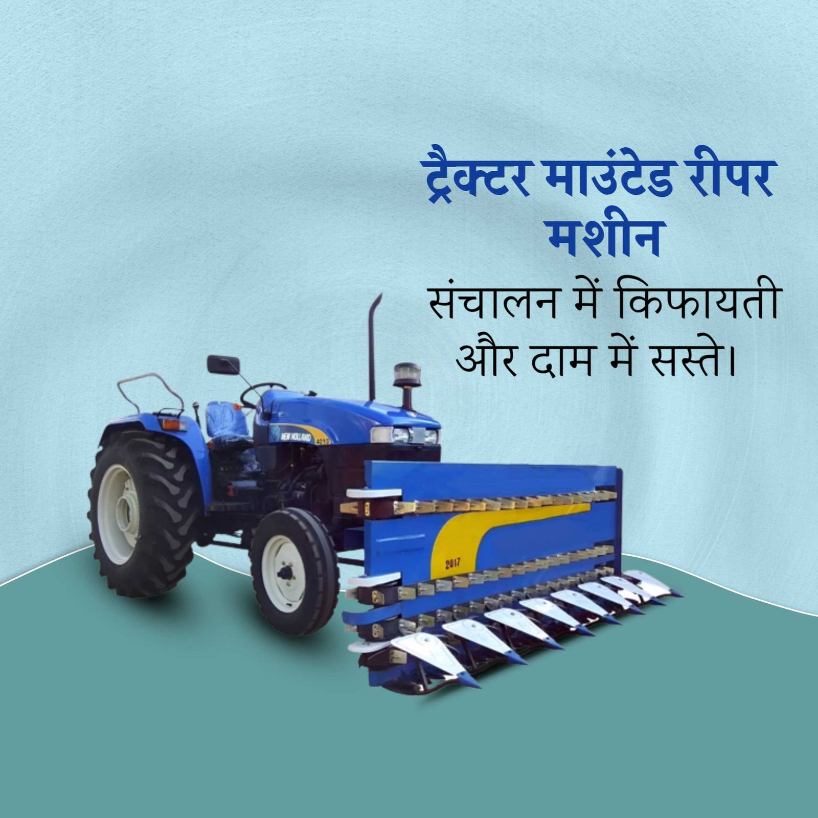 Agriculture पोस्टर 218