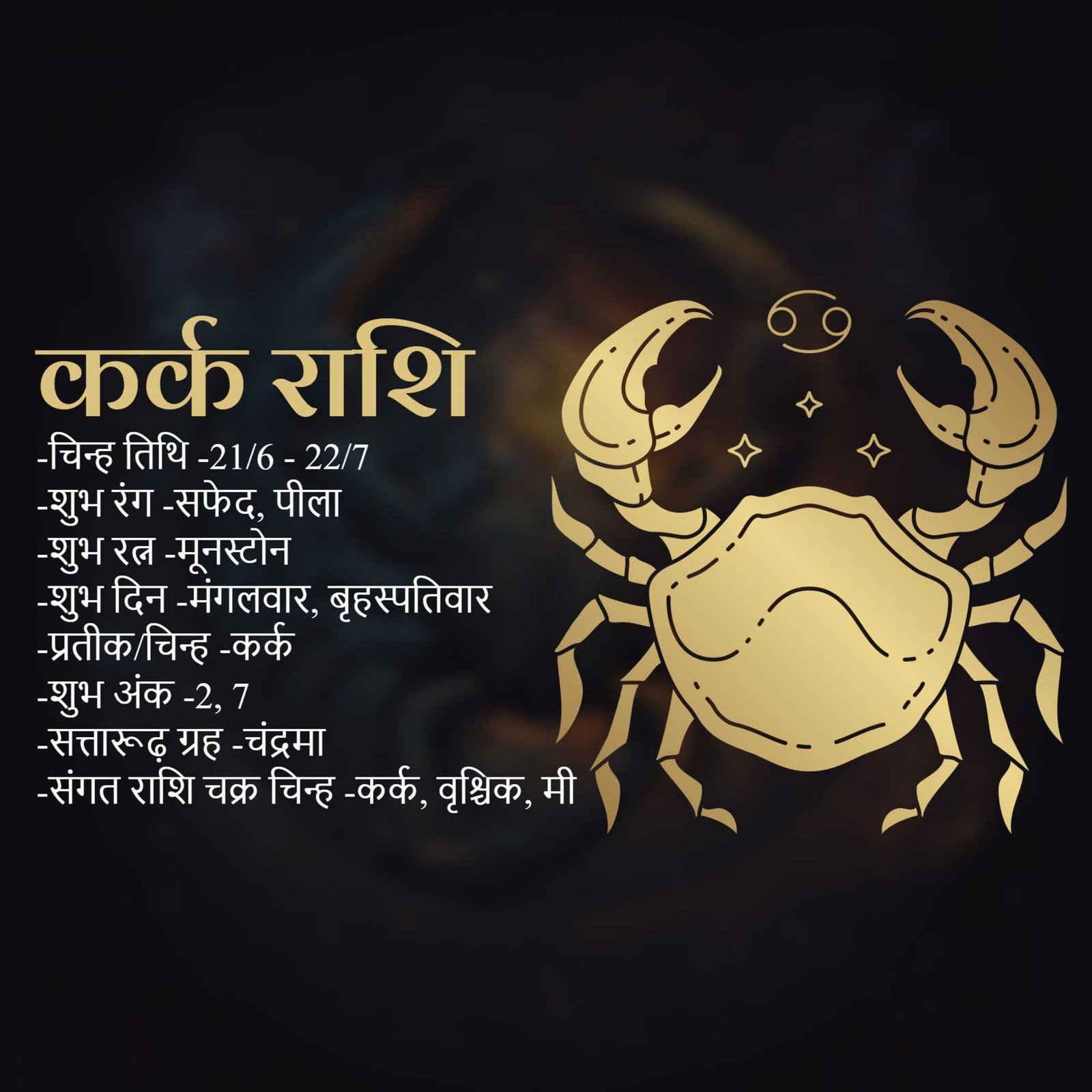 Astrologer poster 301