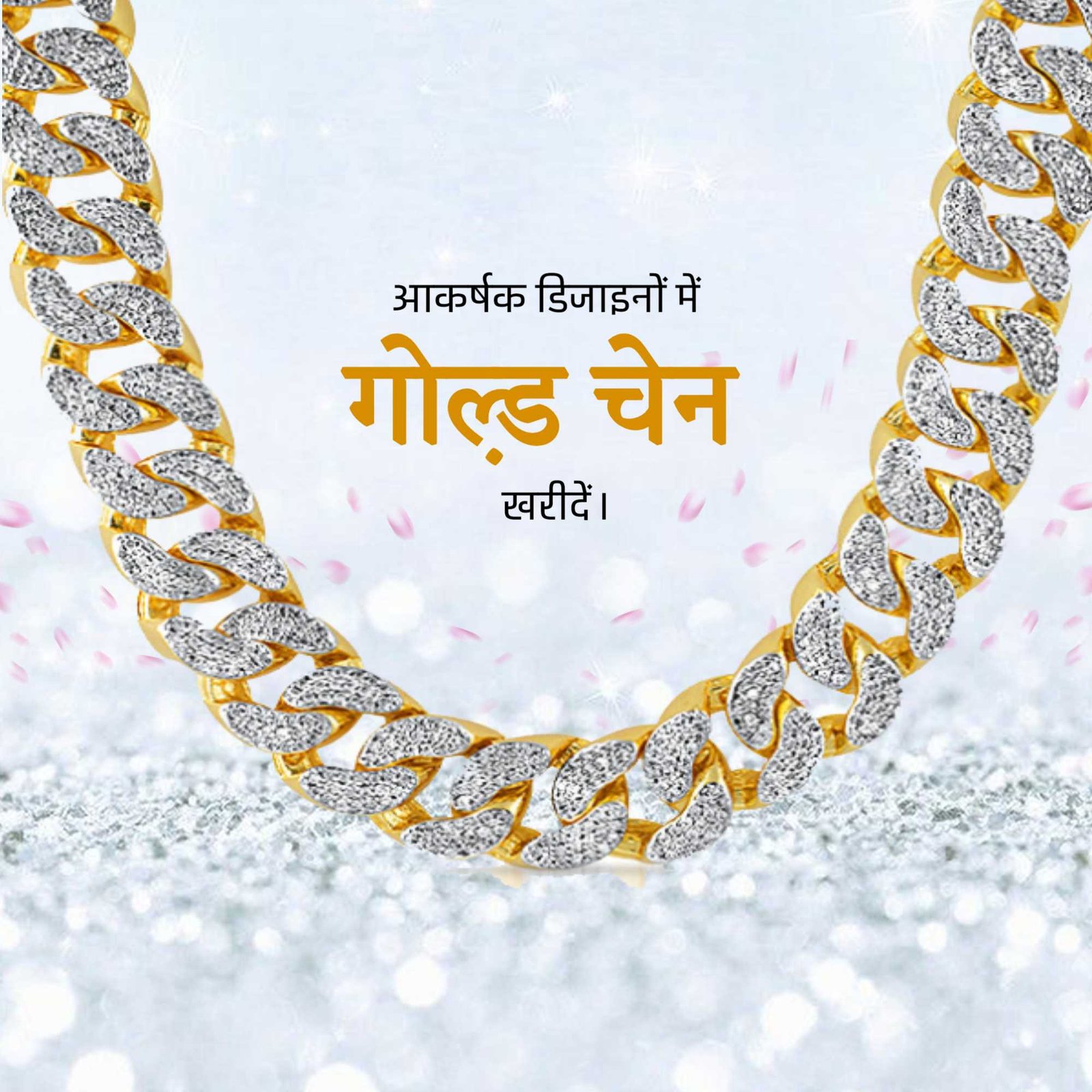 Jewellery poster 396
