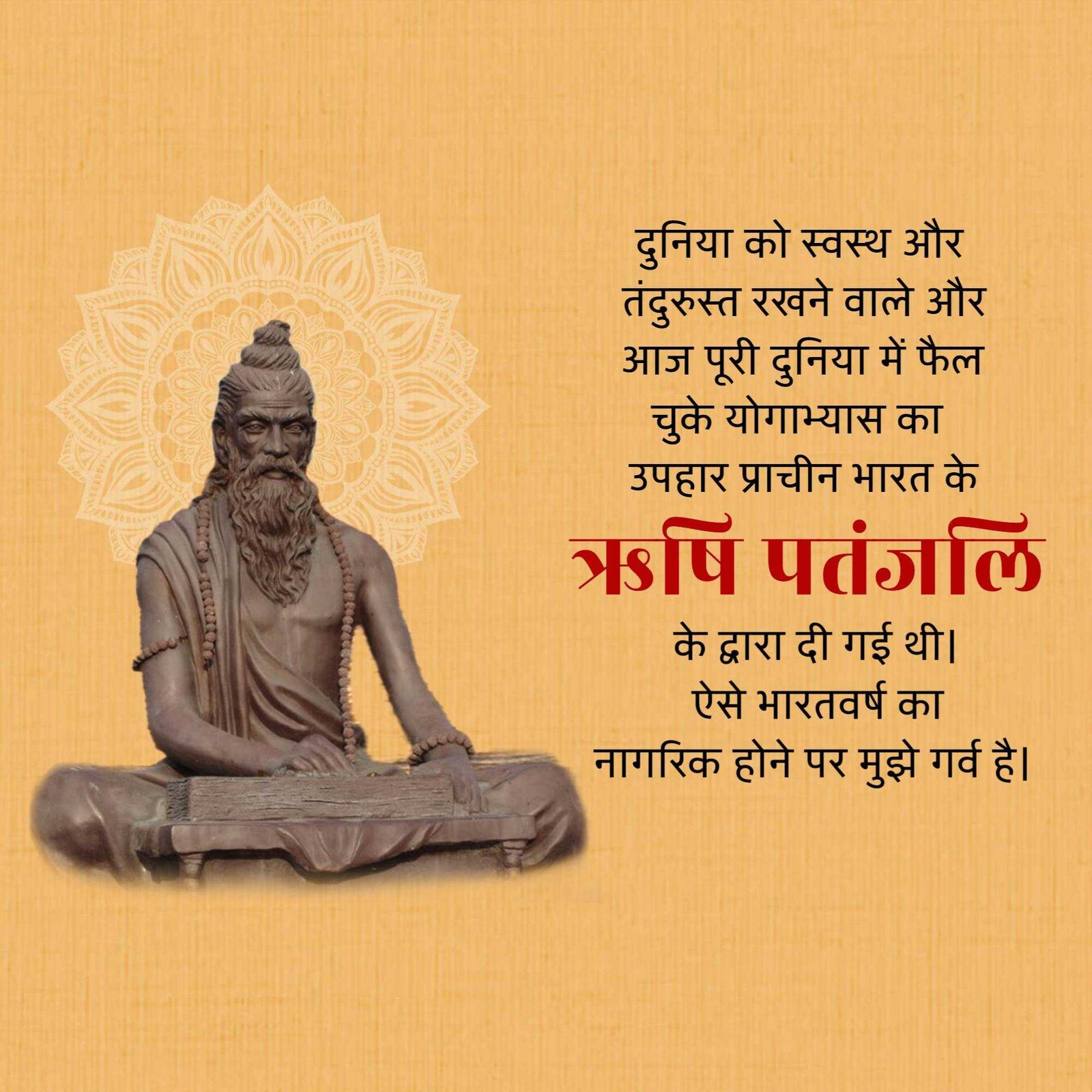 Social Awareness पोस्टर 227