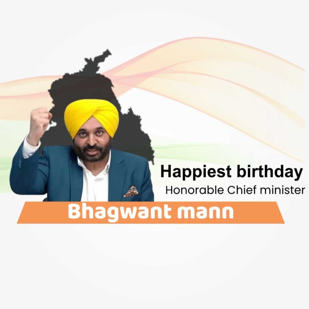 Happy Birthday Bhagwant Mann