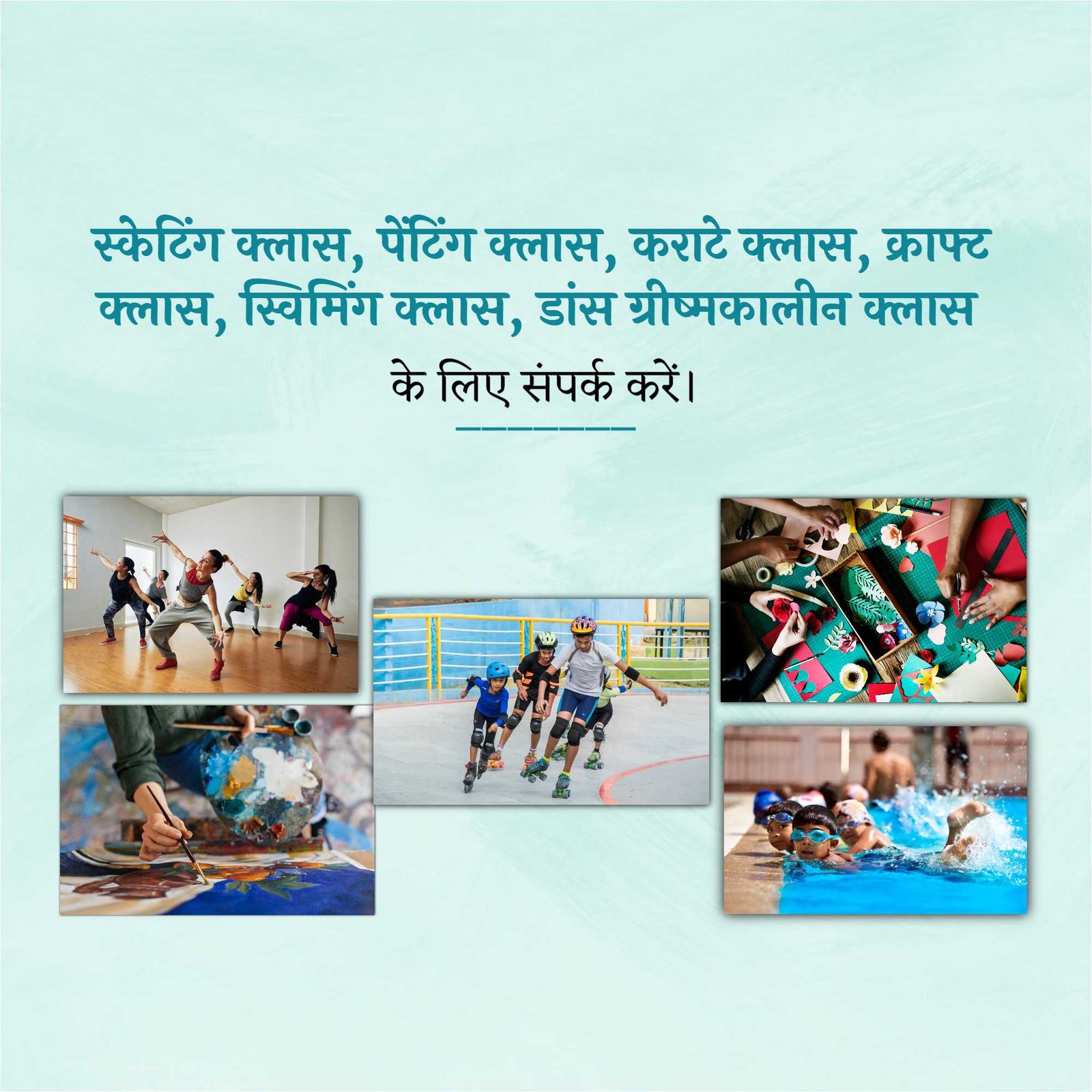 Education poster 483