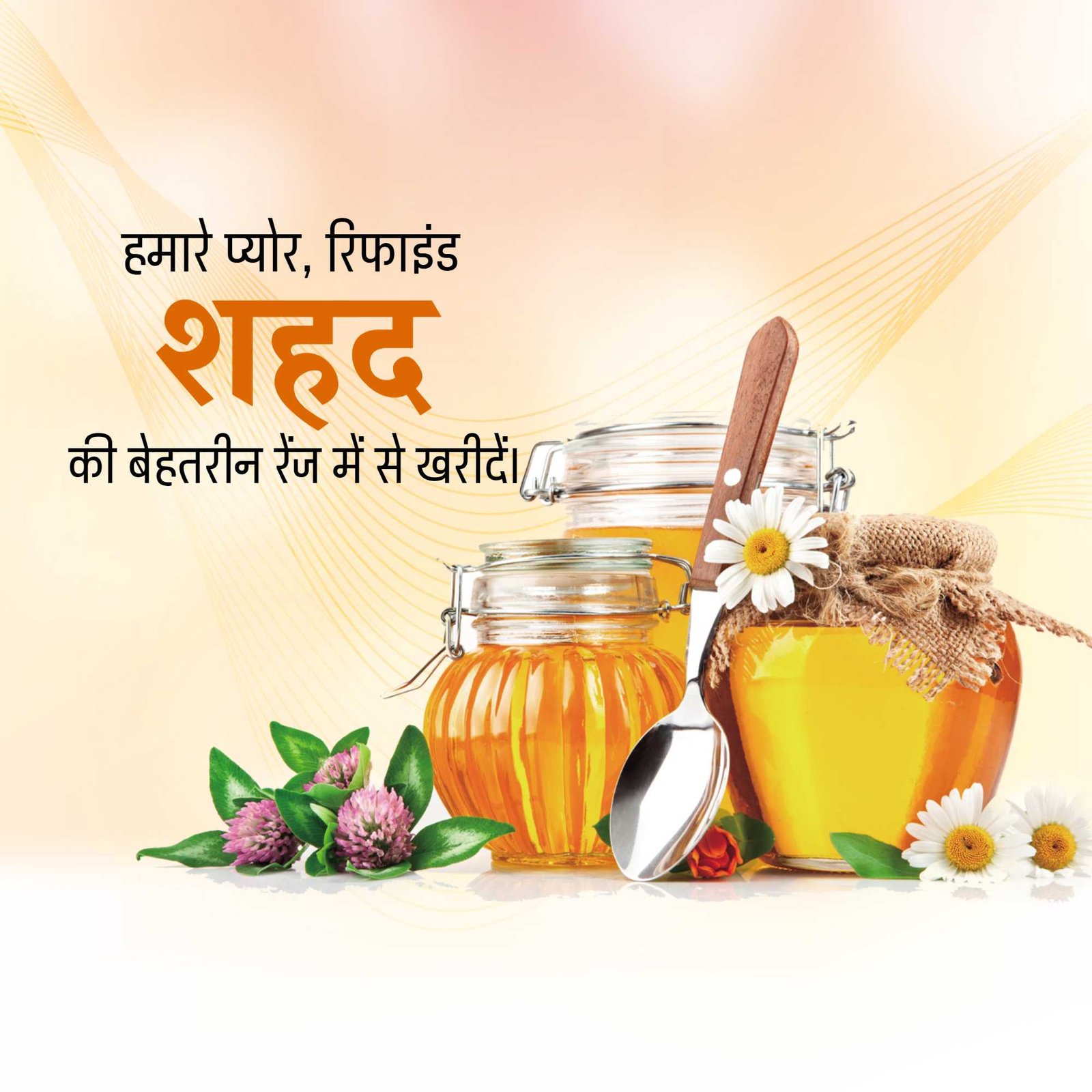 FMCG Business पोस्टर 356