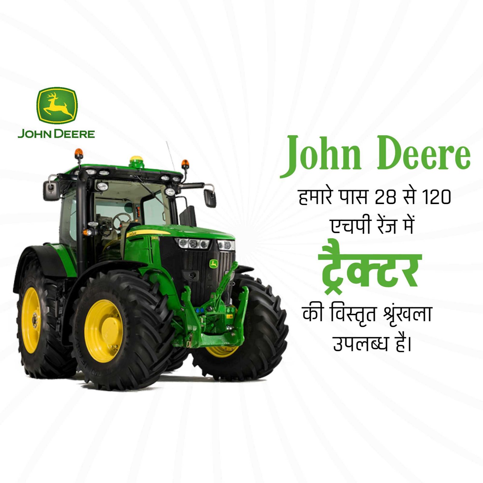 Agriculture पोस्टर 213