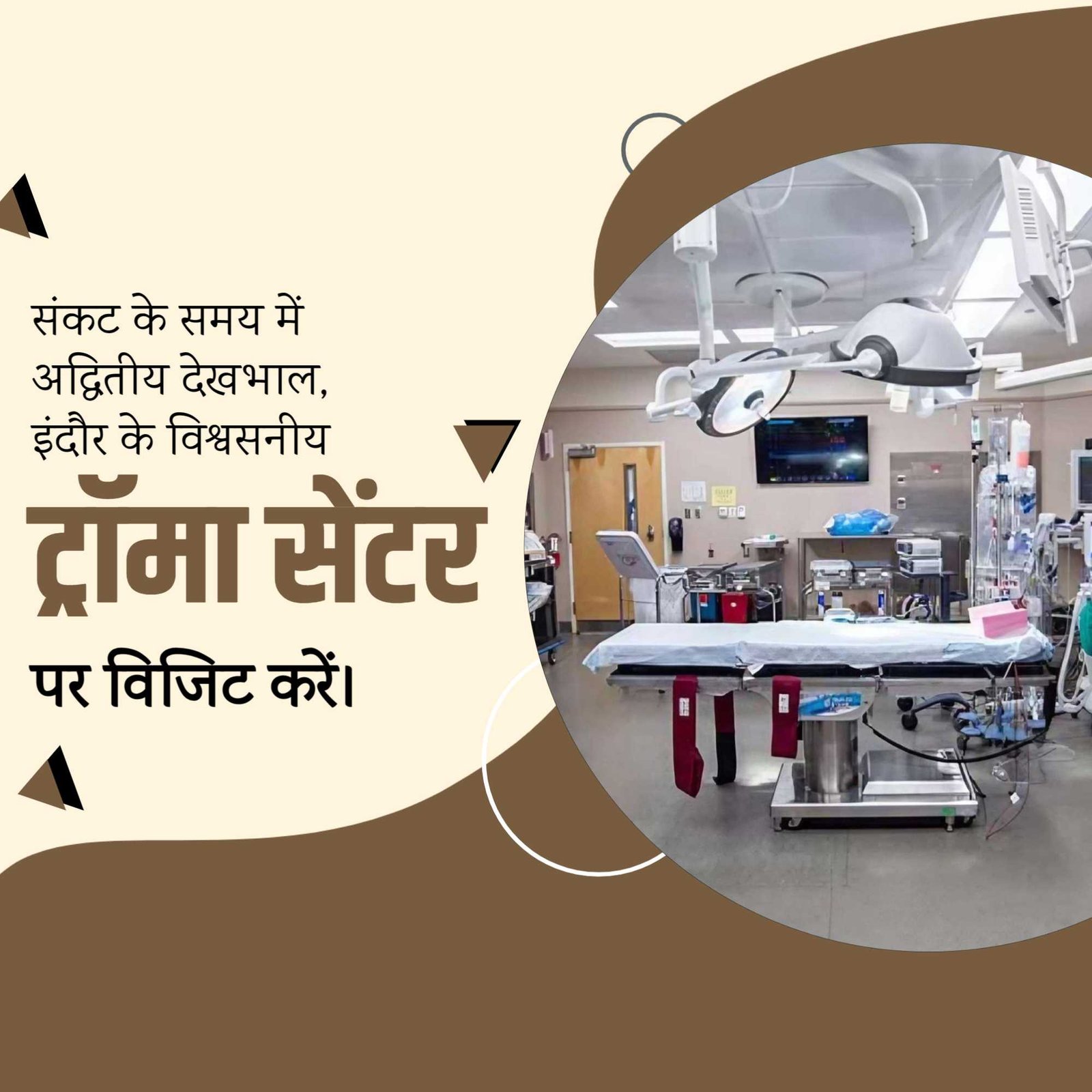 Hospital and Clinic poster 527