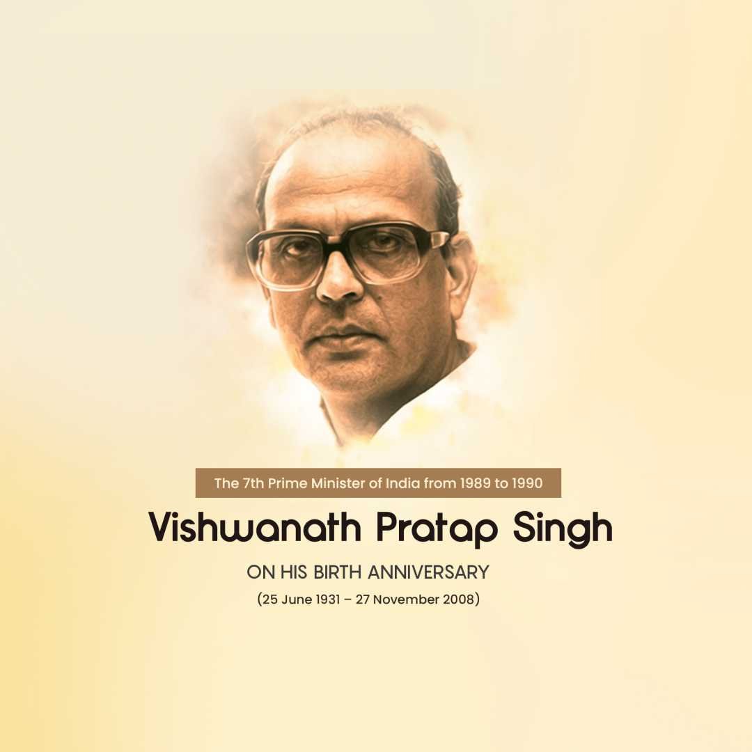 Vishvnath Pratap Singh Jayanti पोस्टर 19