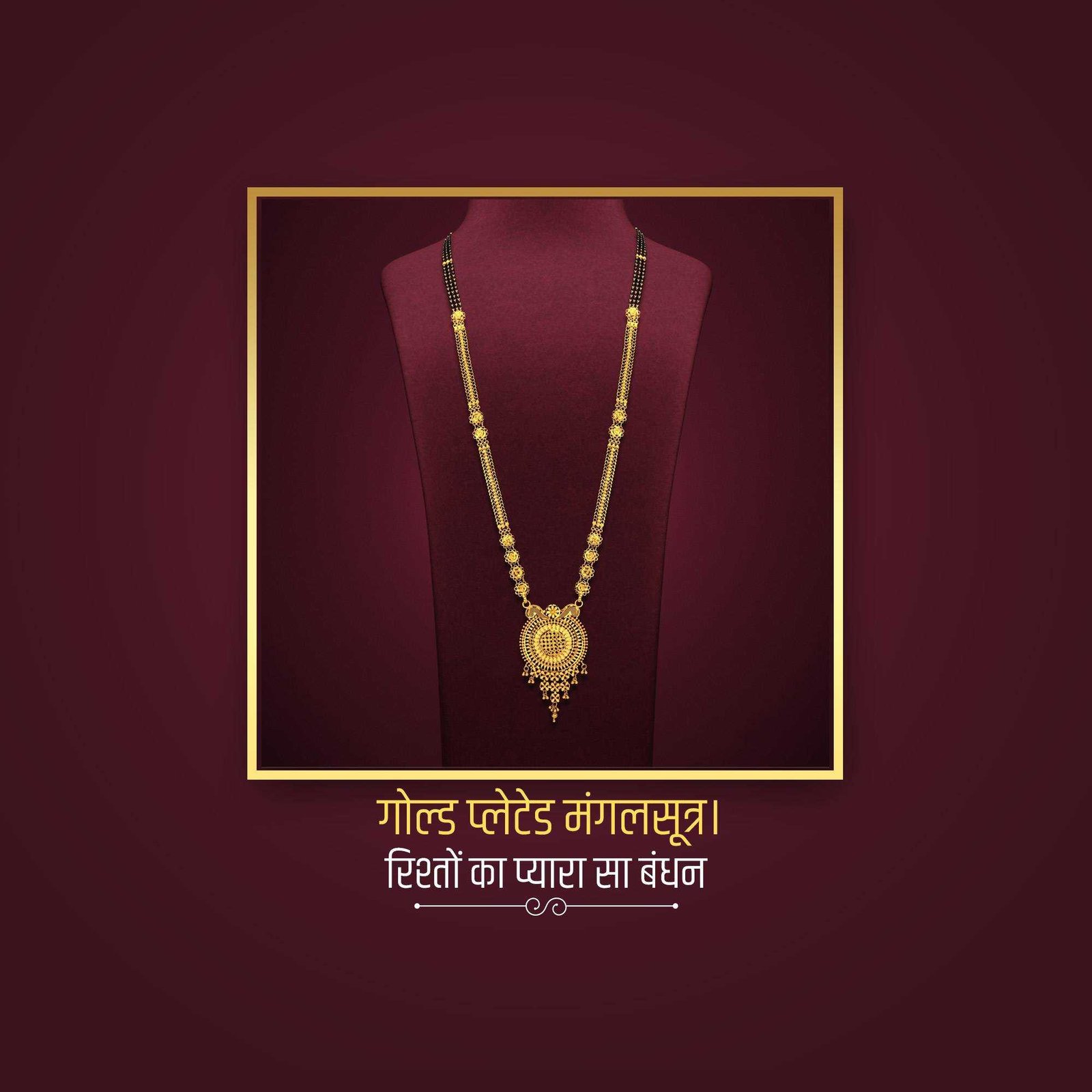 Jewellery poster 311