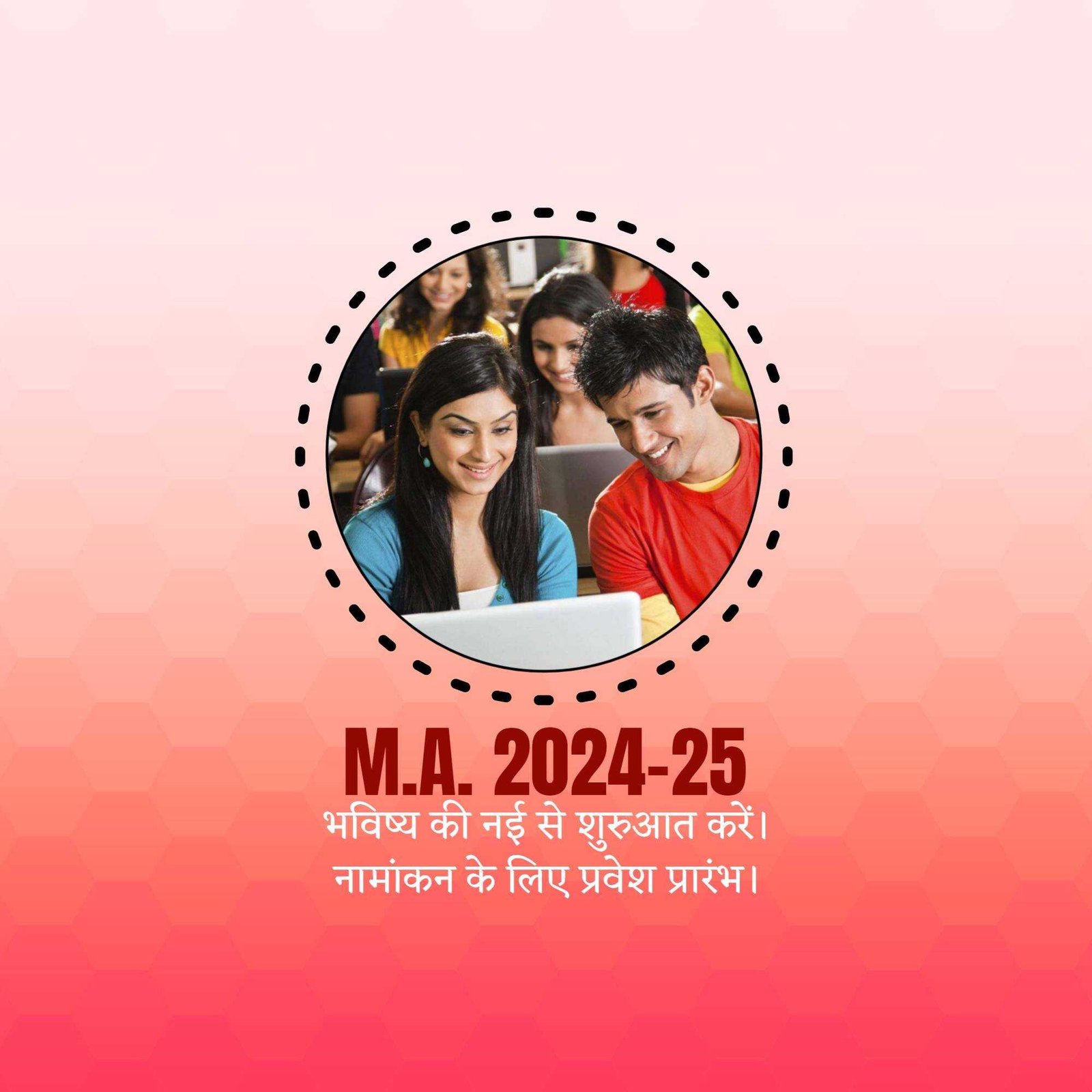 Education poster 867