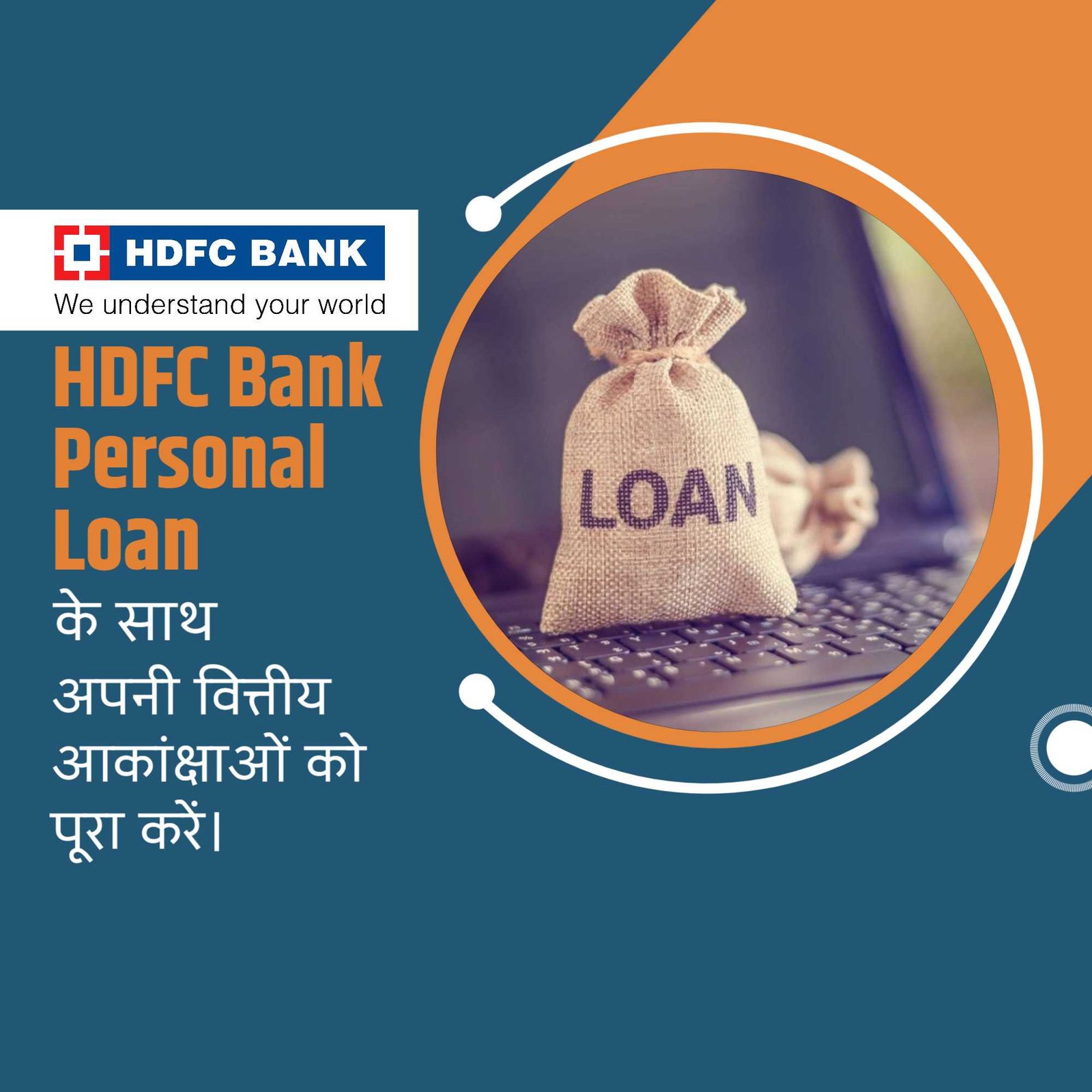 Finance पोस्टर 117