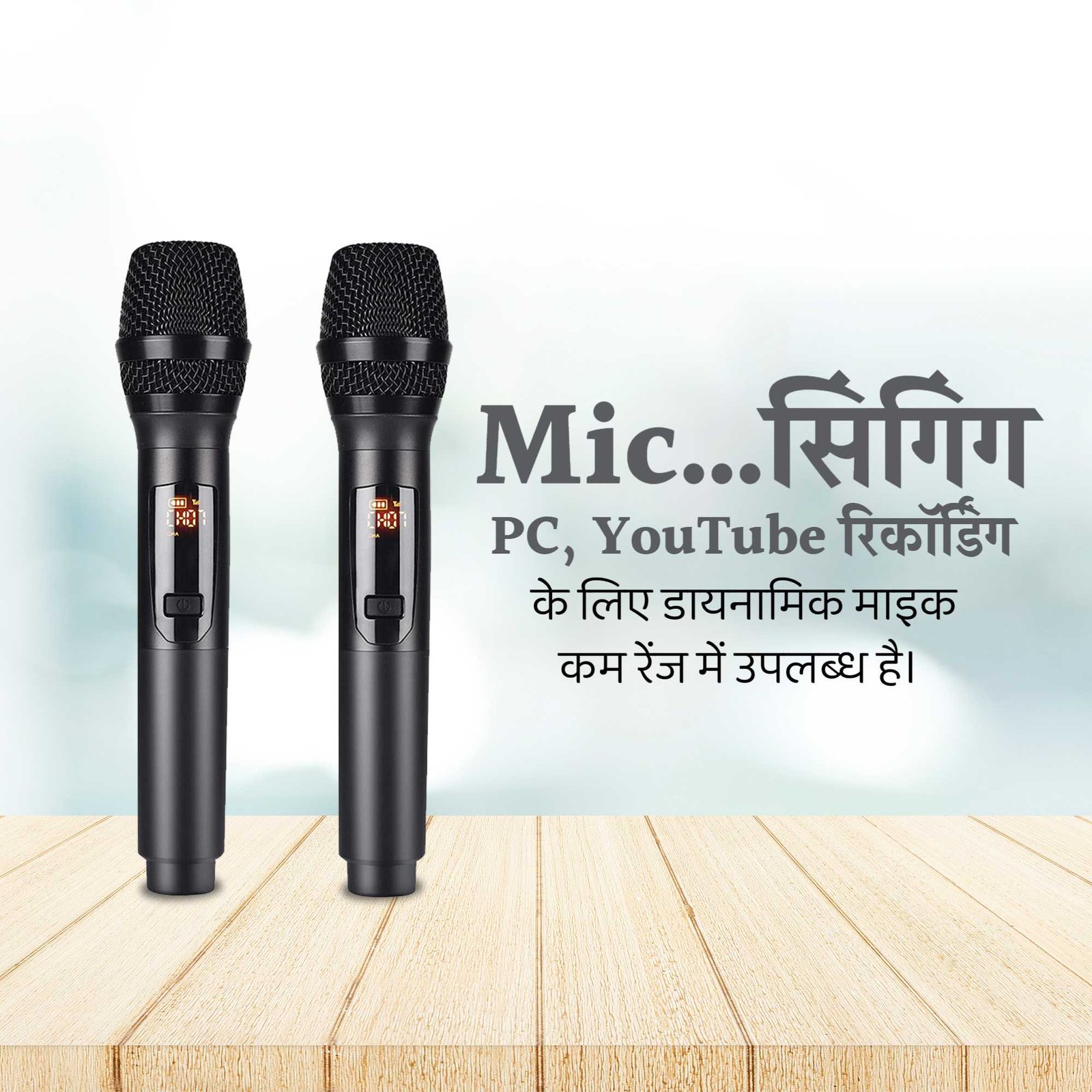 Musician पोस्टर 22