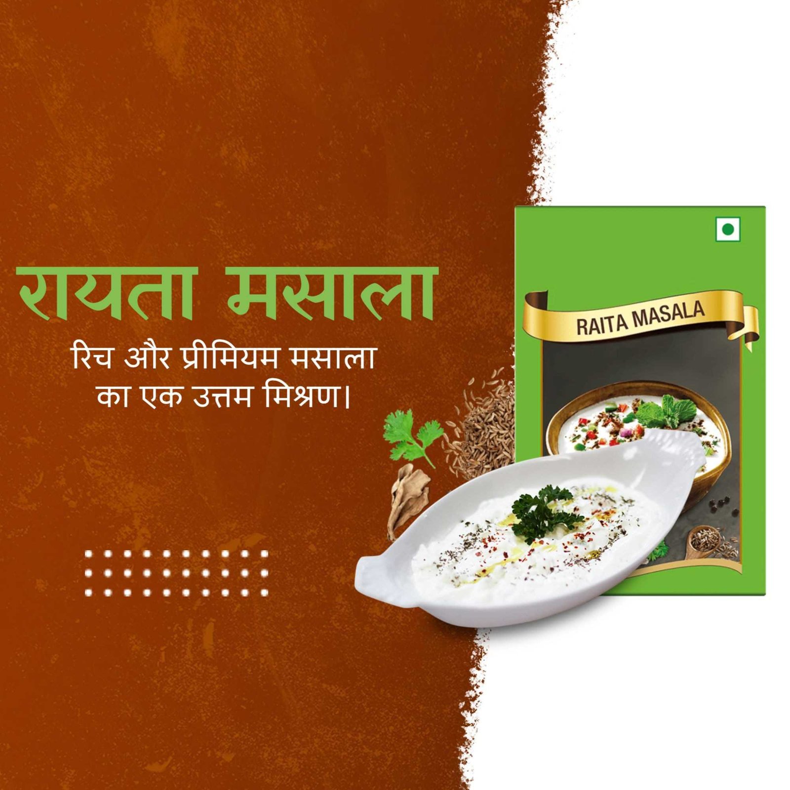 FMCG Business पोस्टर 71