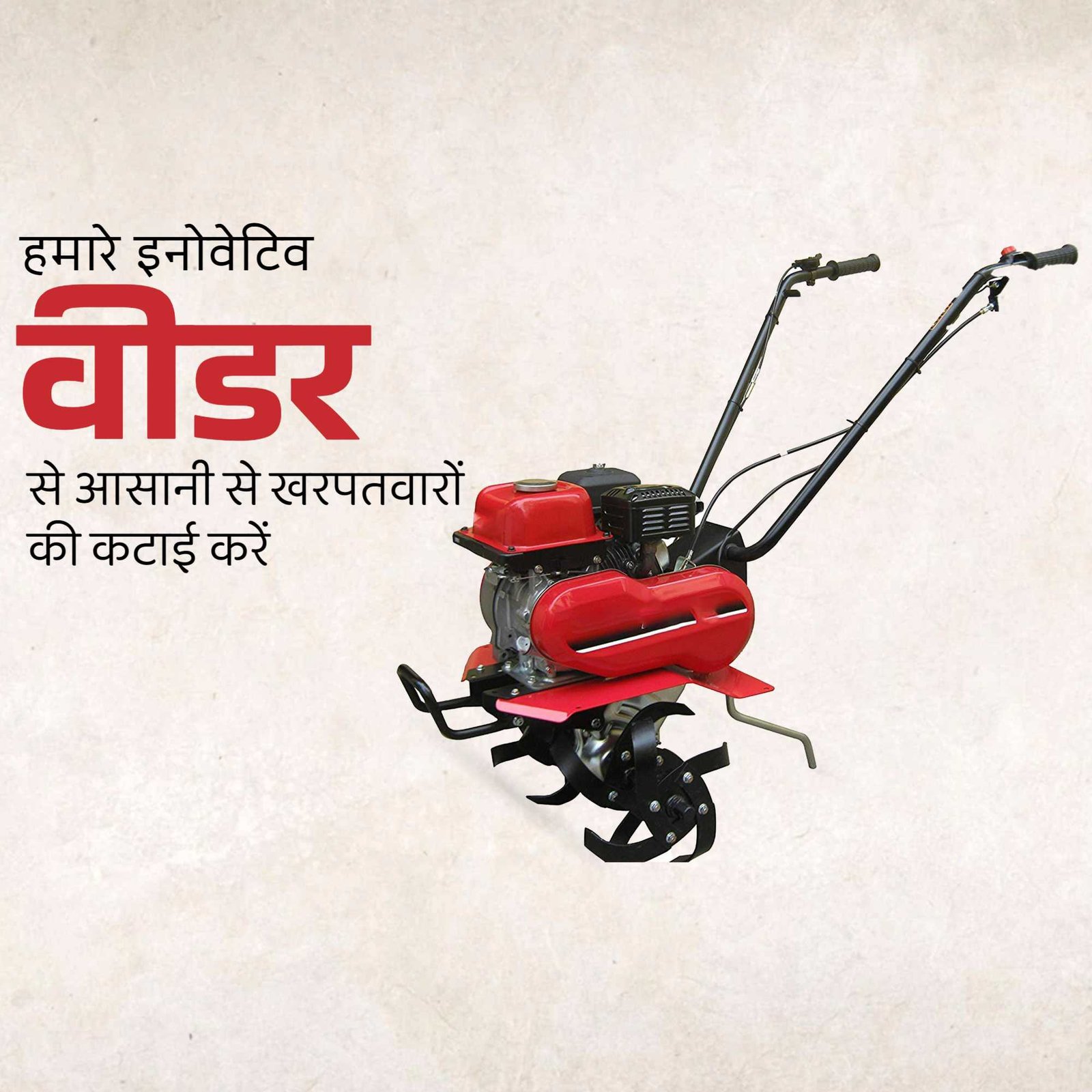 Agriculture पोस्टर 233