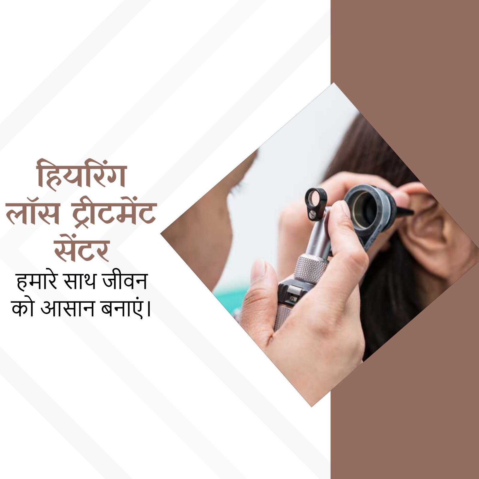 Hospital and Clinic पोस्टर 412