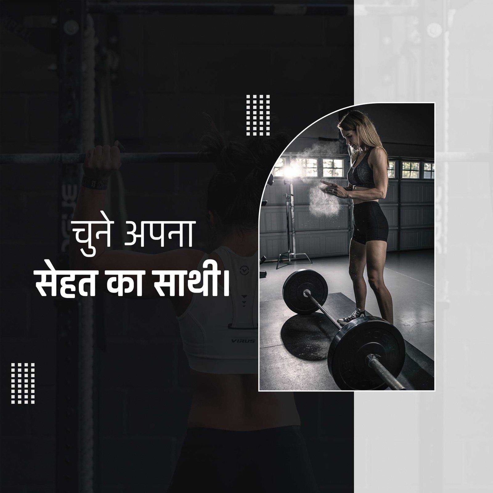 Fitness & Gym पोस्टर 171