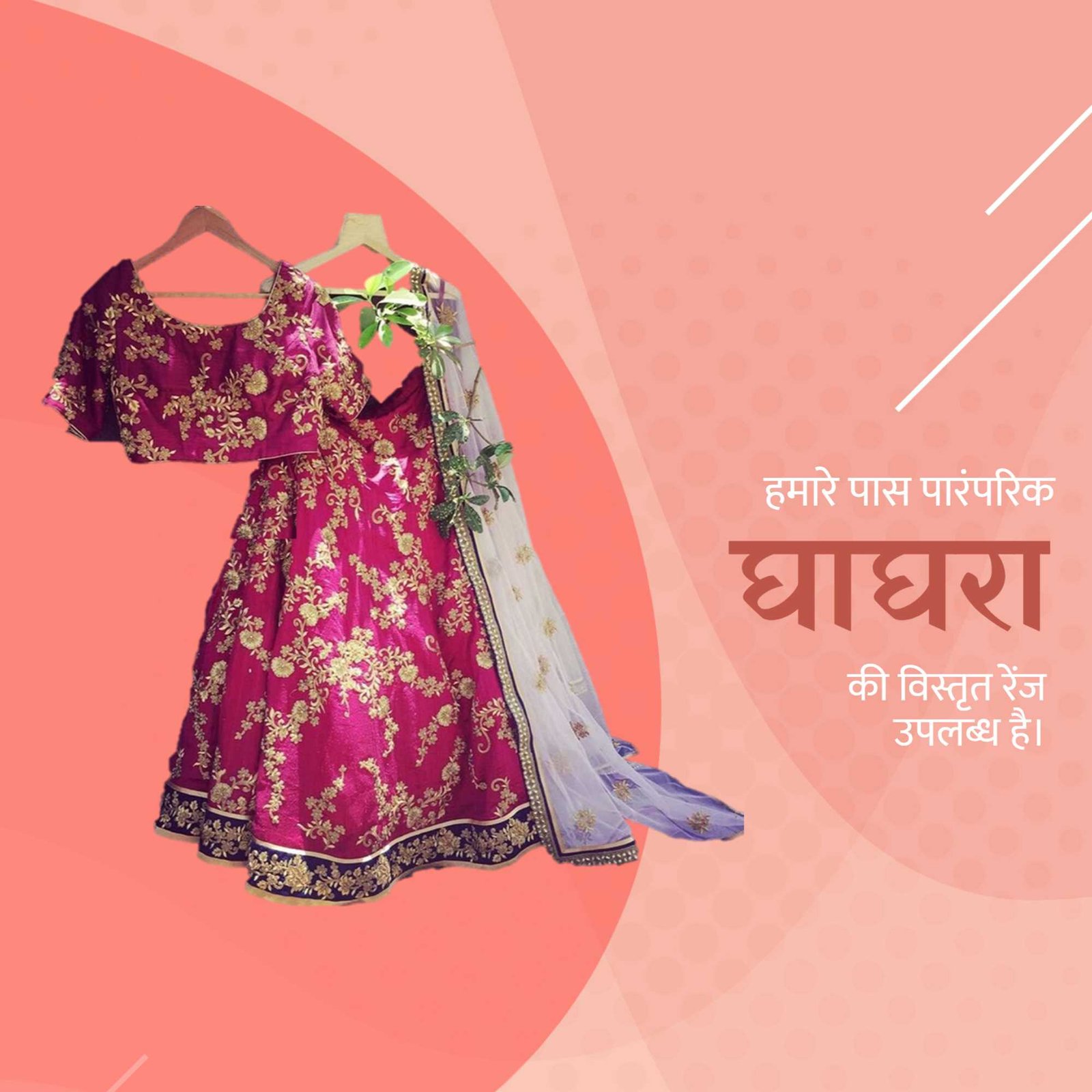 Women Clothes poster 133